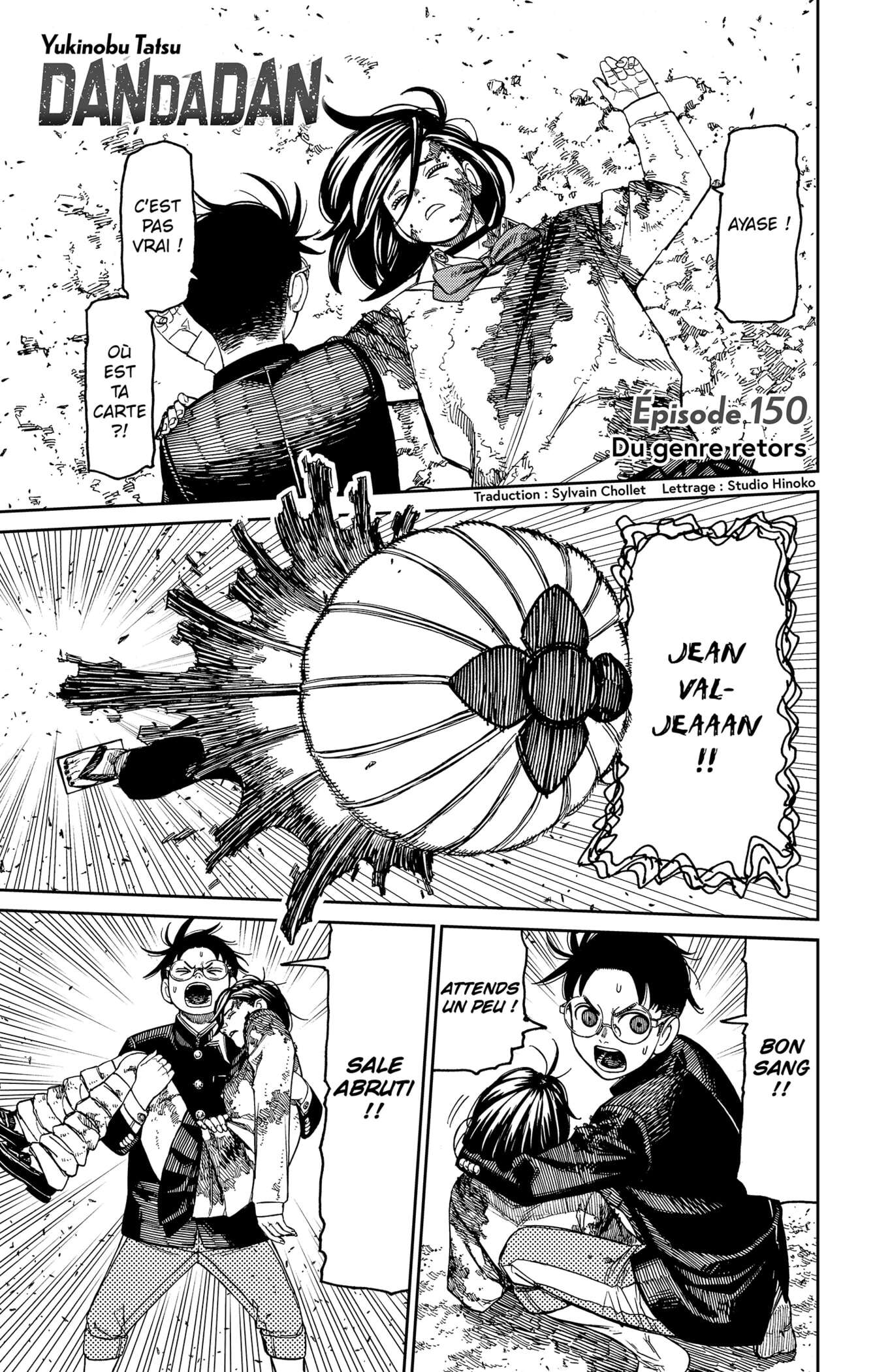 Dandadan Chapitre 150 - Page 1