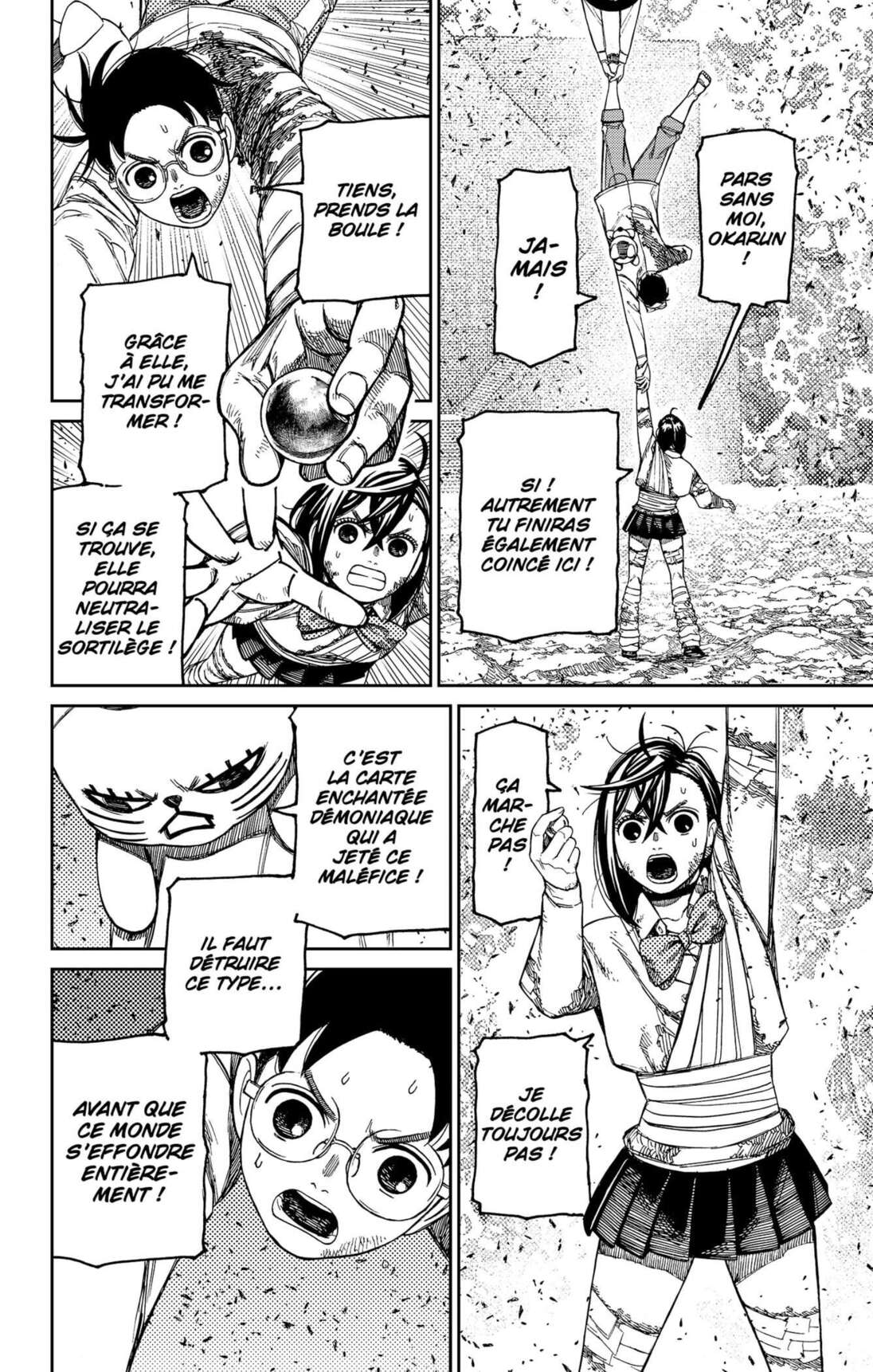 Dandadan Chapitre 159 - Page 6