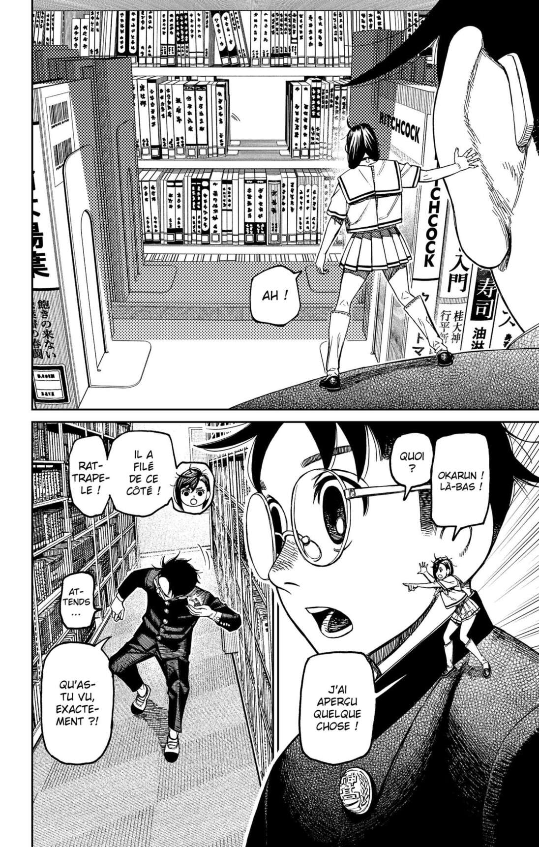 Dandadan Chapitre 167 - Page 2