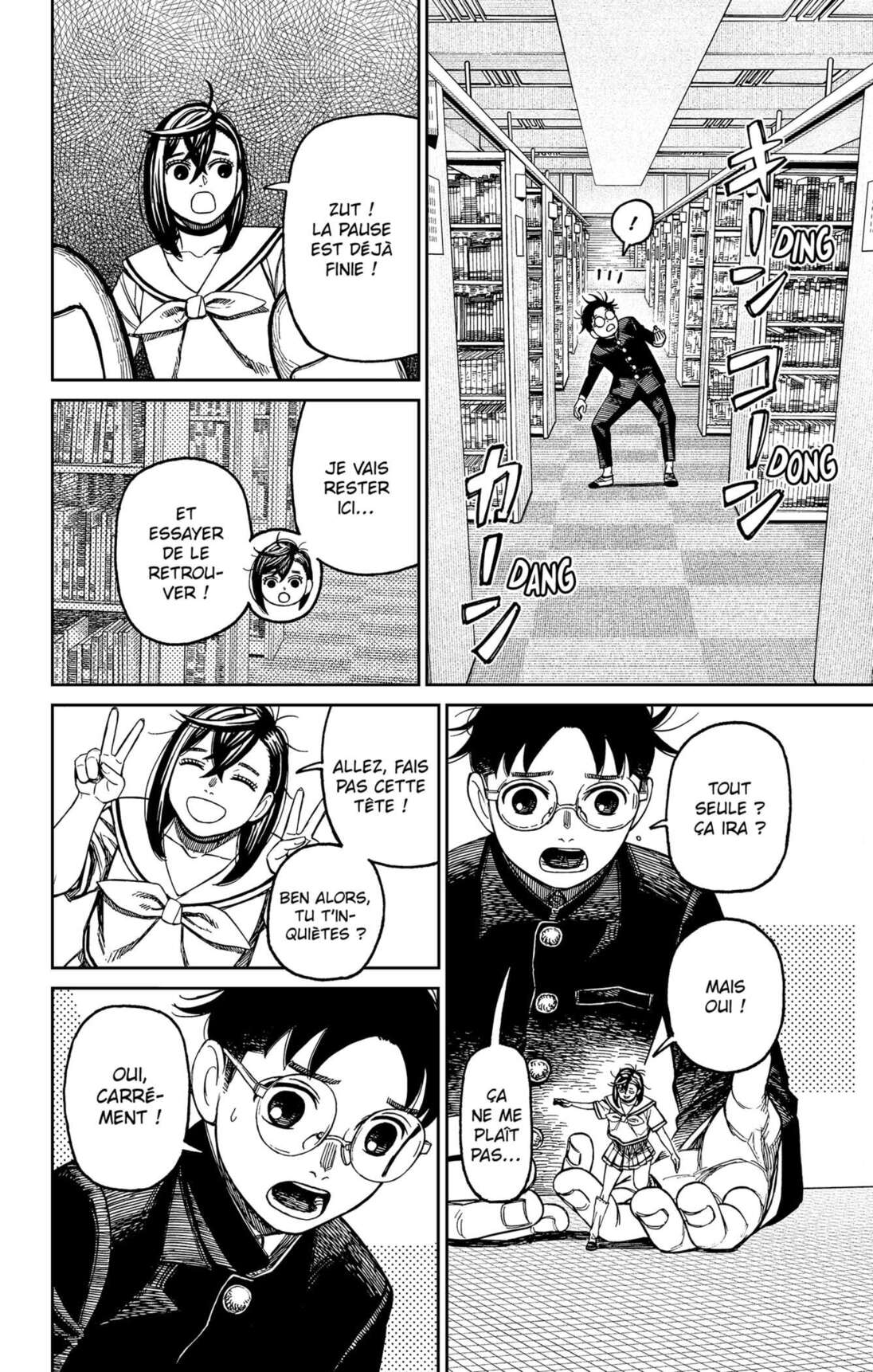 Dandadan Chapitre 167 - Page 4