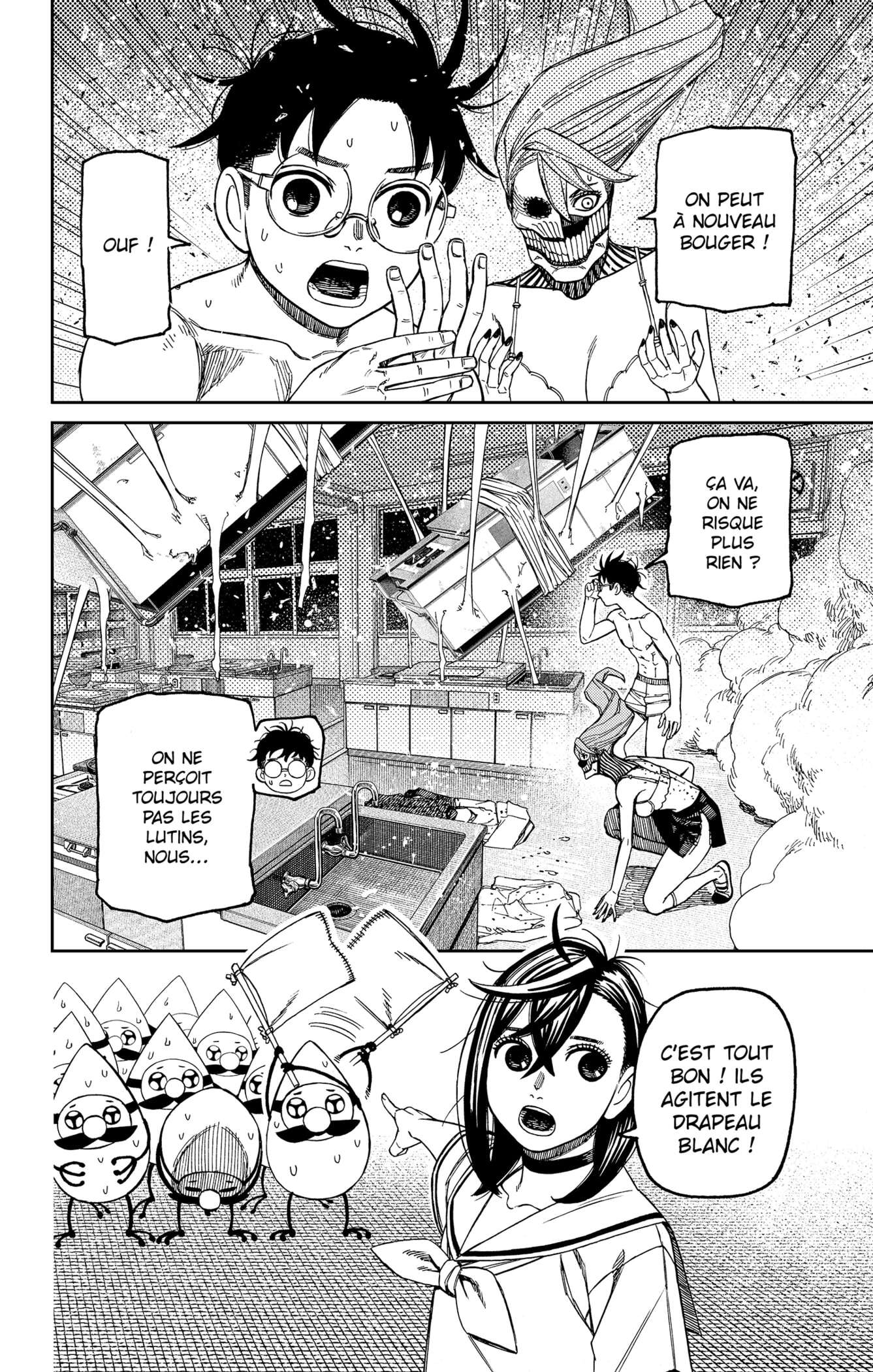 Dandadan Chapitre 173 - Page 4