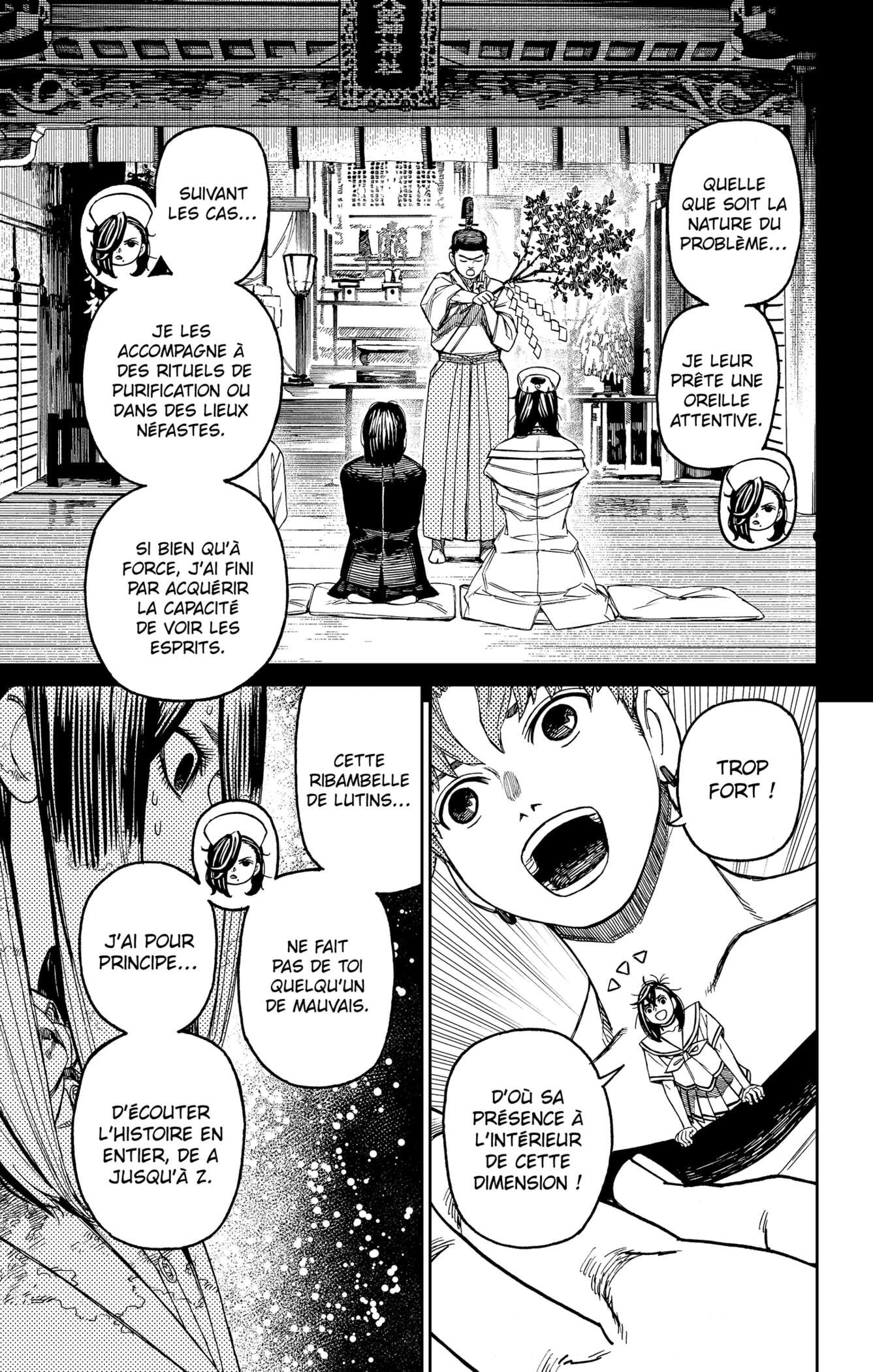 Dandadan Chapitre 174 - Page 11