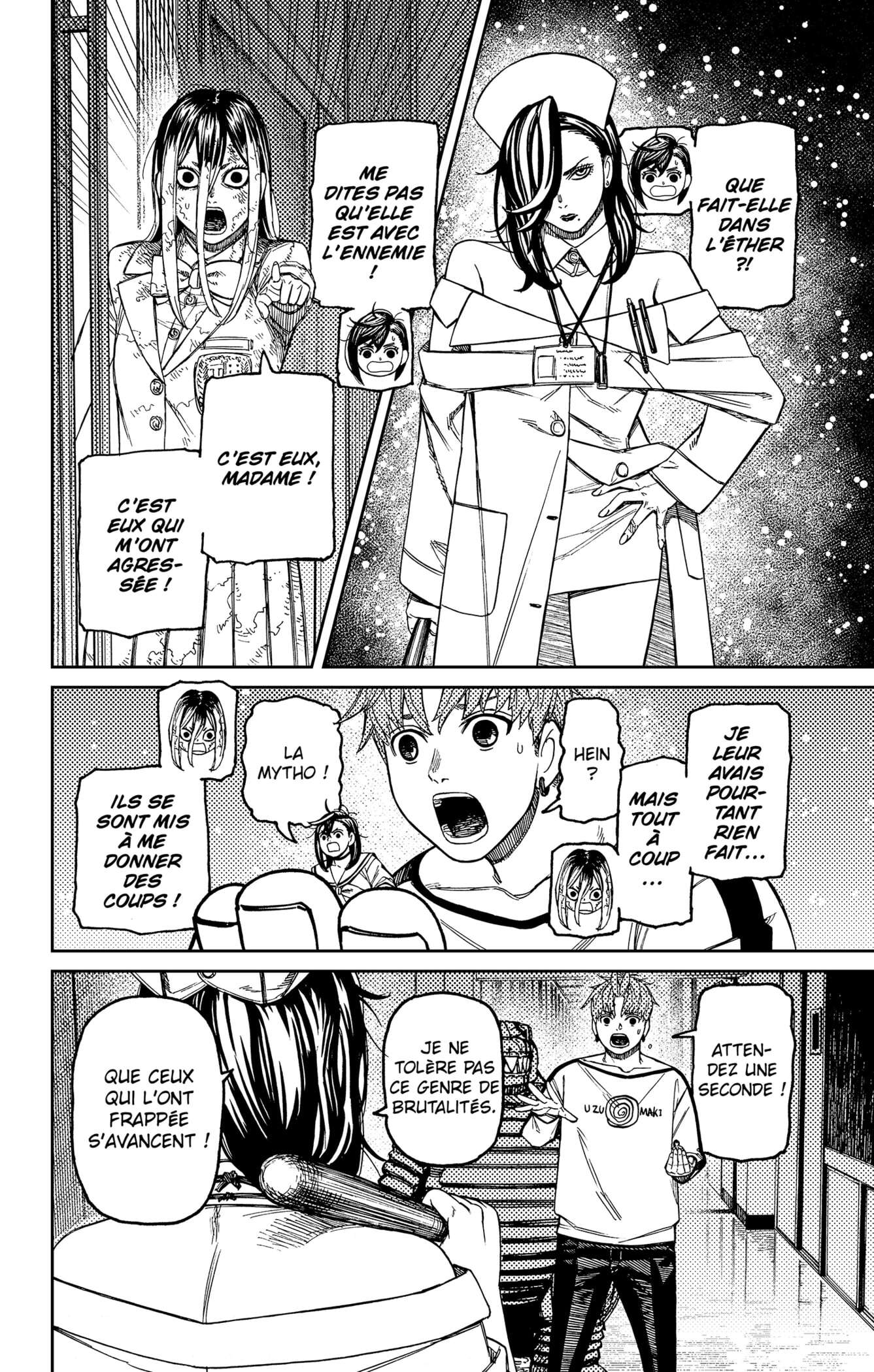 Dandadan Chapitre 174 - Page 2
