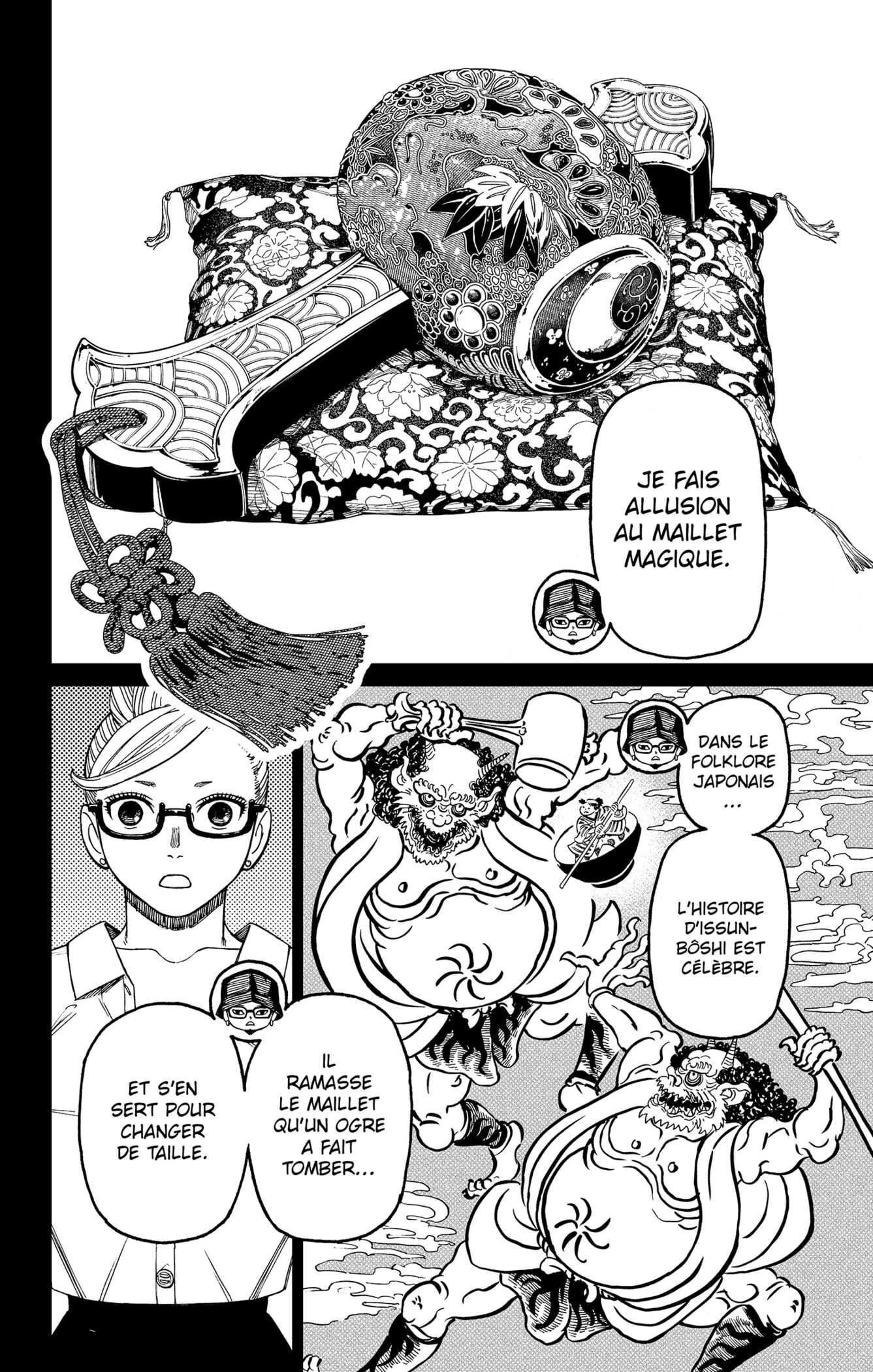 Dandadan Chapitre 176 - Page 13