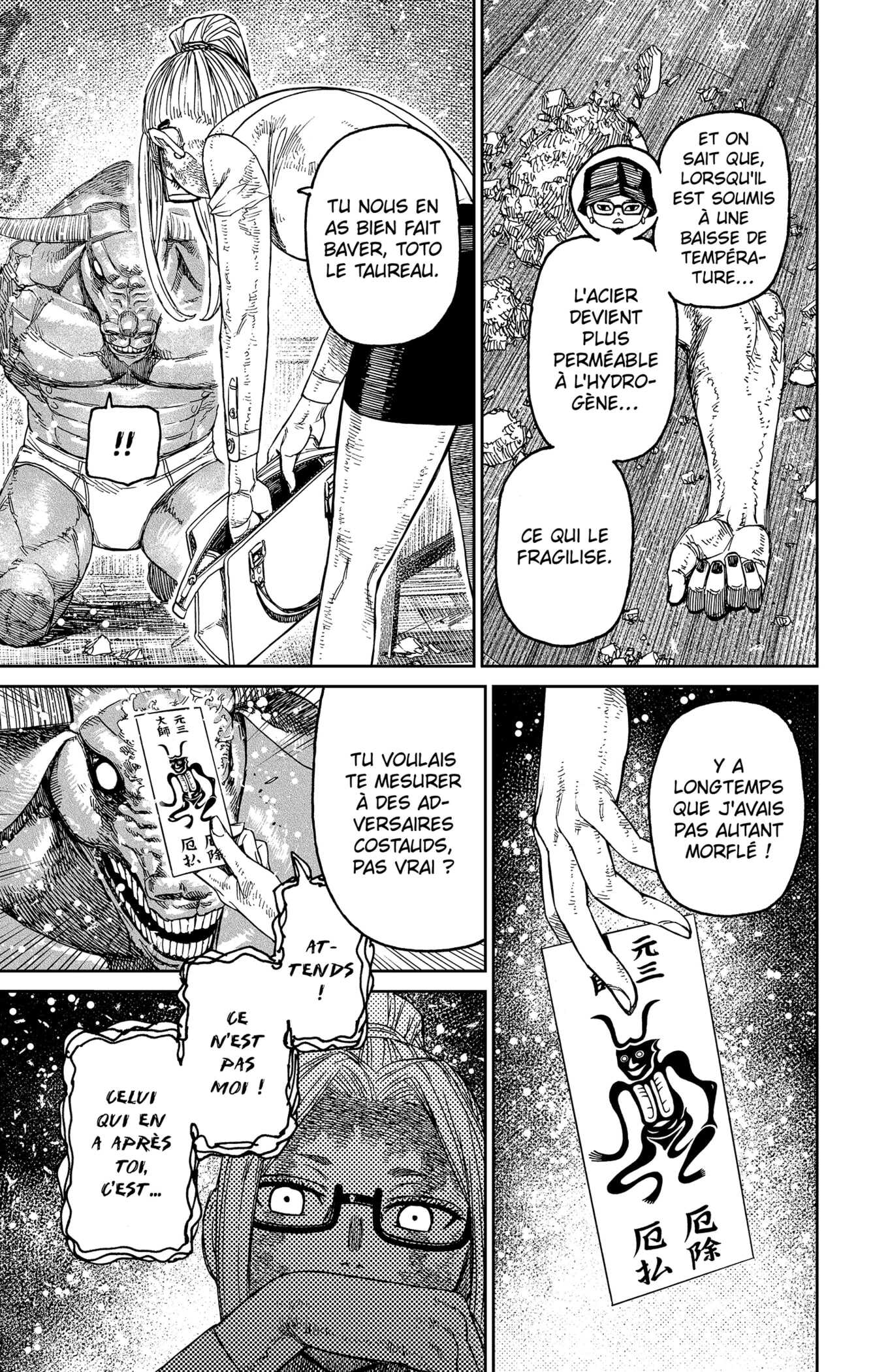 Dandadan Chapitre 178 - Page 20