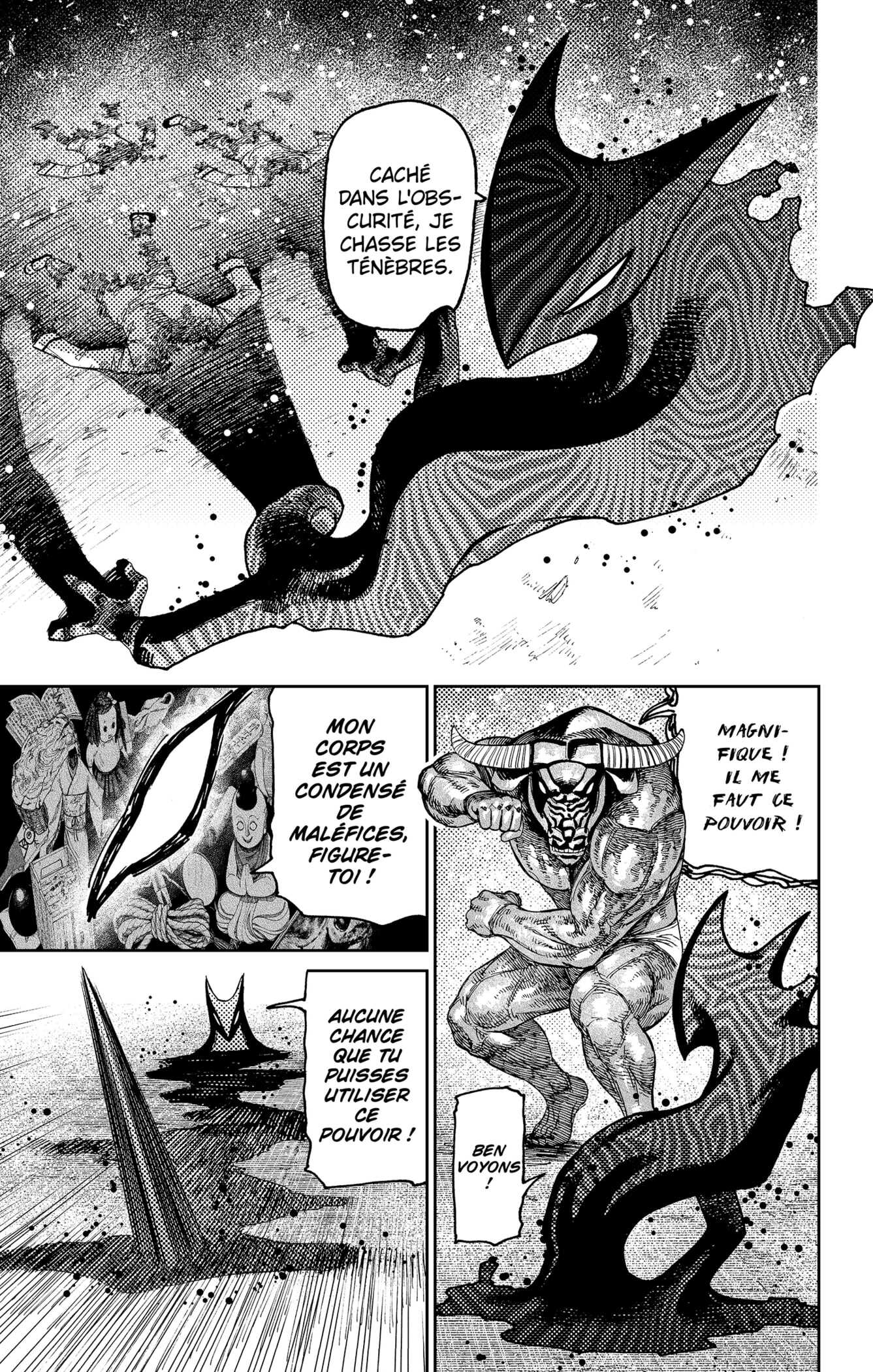 Dandadan Chapitre 178 - Page 6