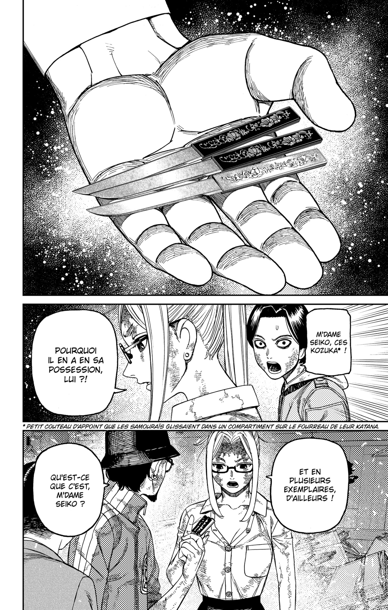 Dandadan Chapitre 179 - Page 6