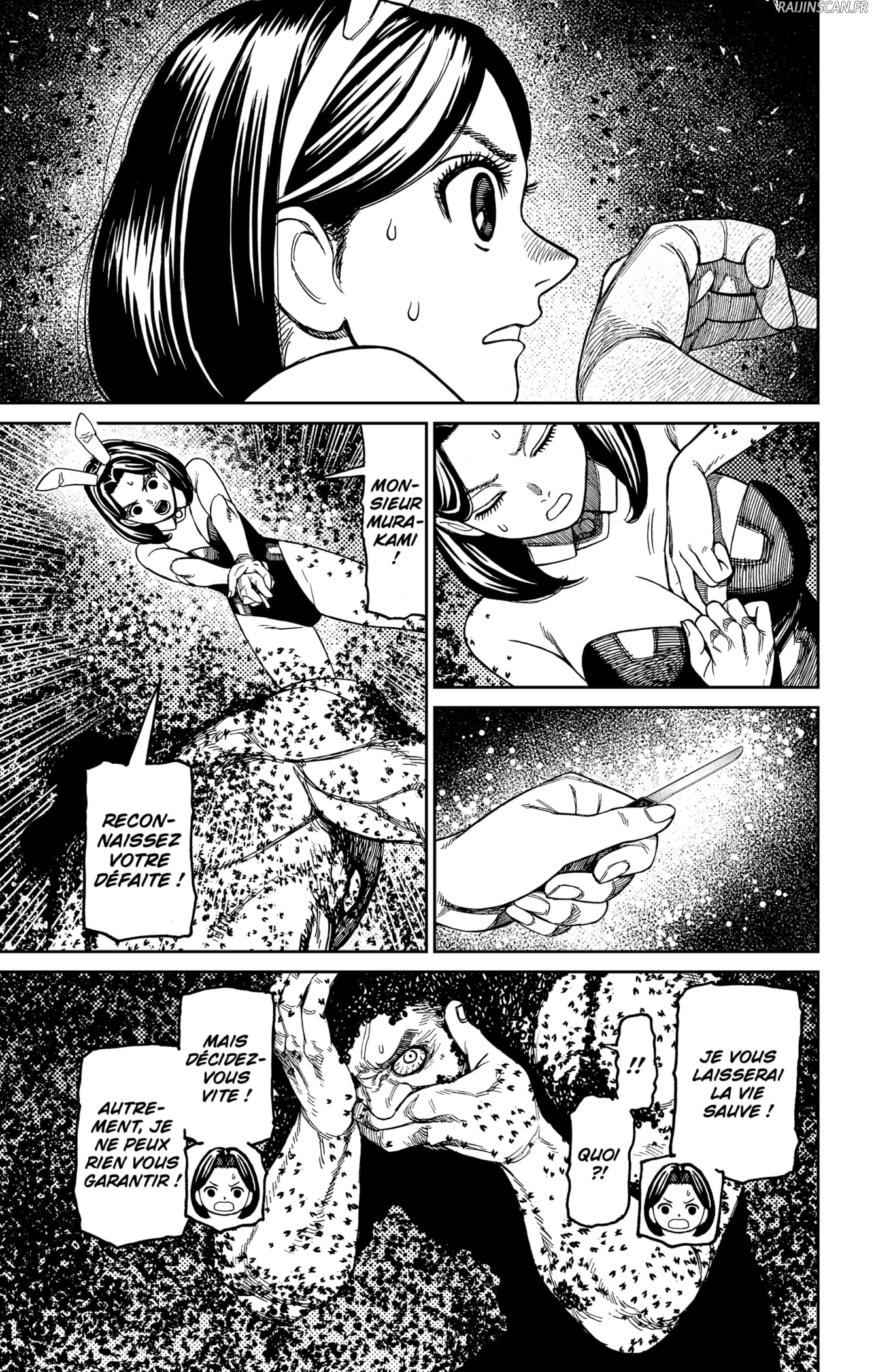 Dandadan Chapitre 187 - Page 8