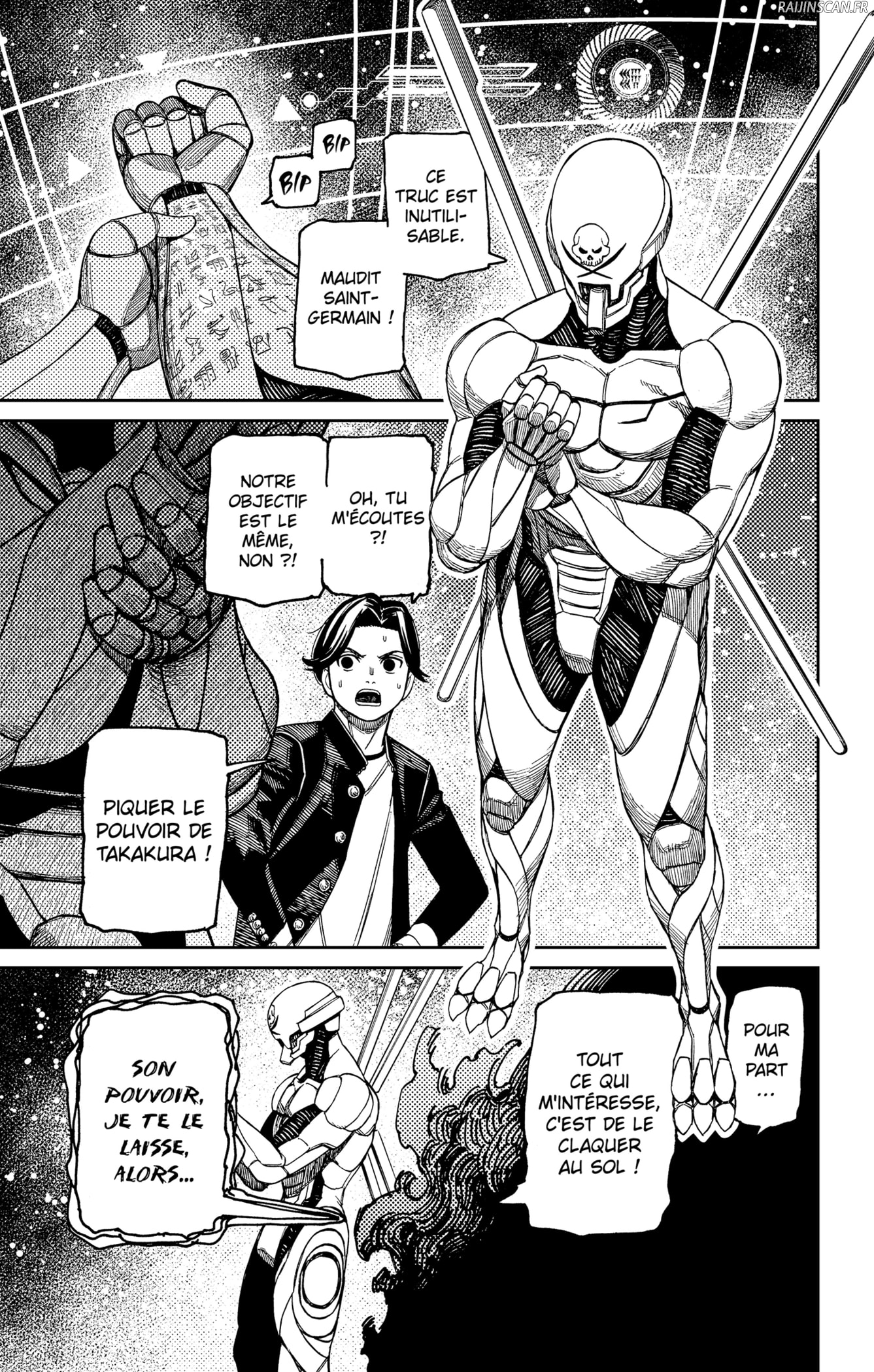 Dandadan Chapitre 188 - Page 6