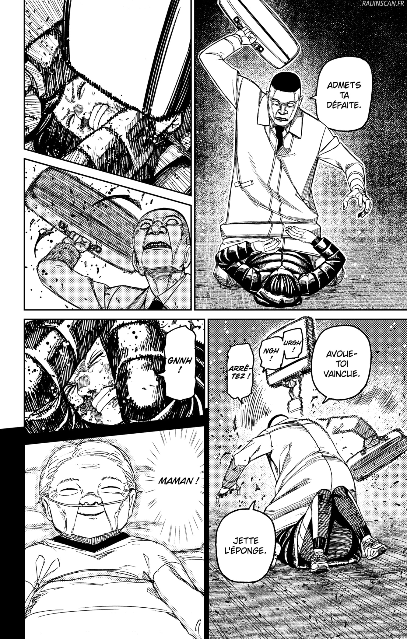 Dandadan Chapitre 191 - Page 10