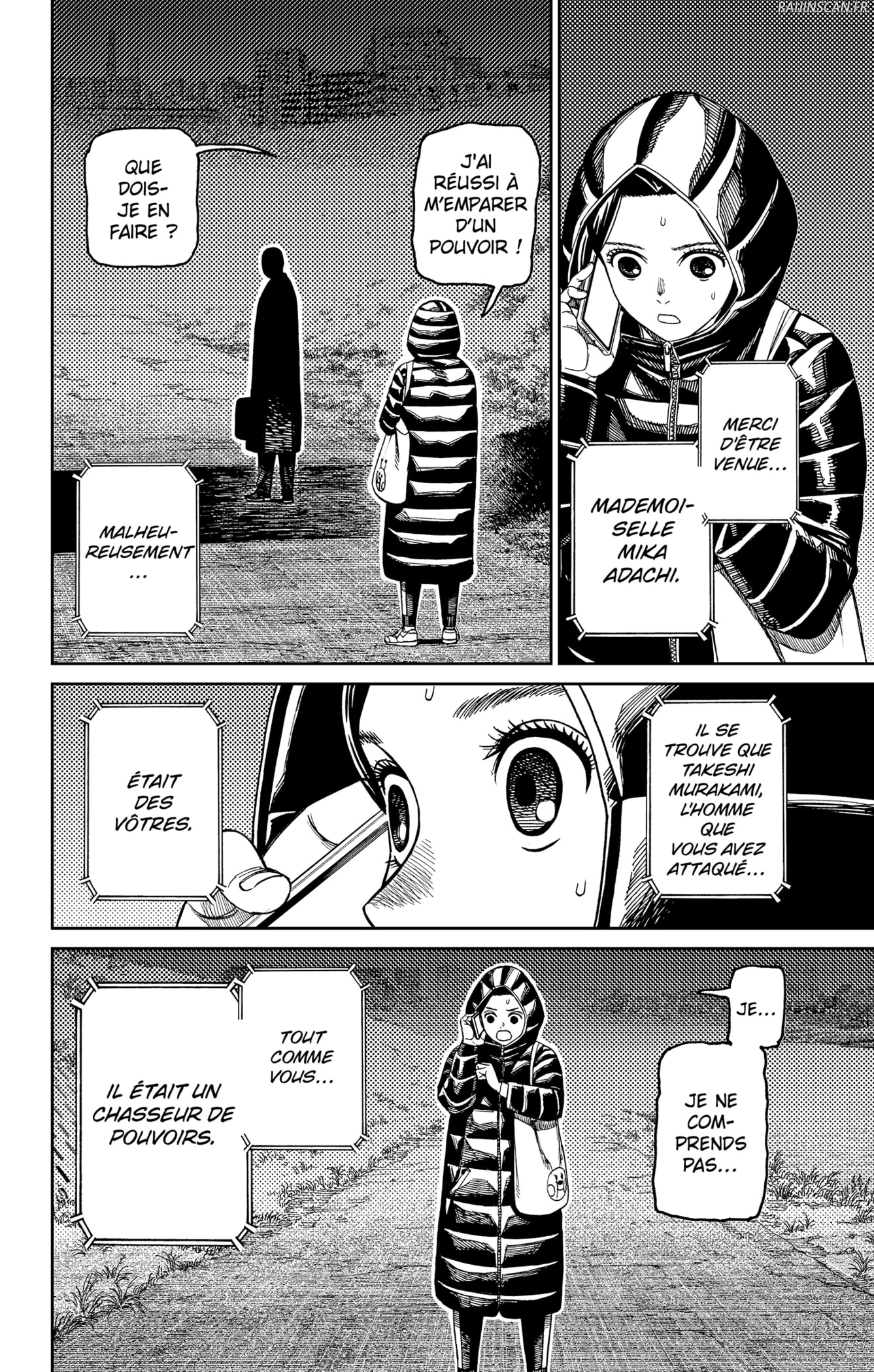 Dandadan Chapitre 191 - Page 4