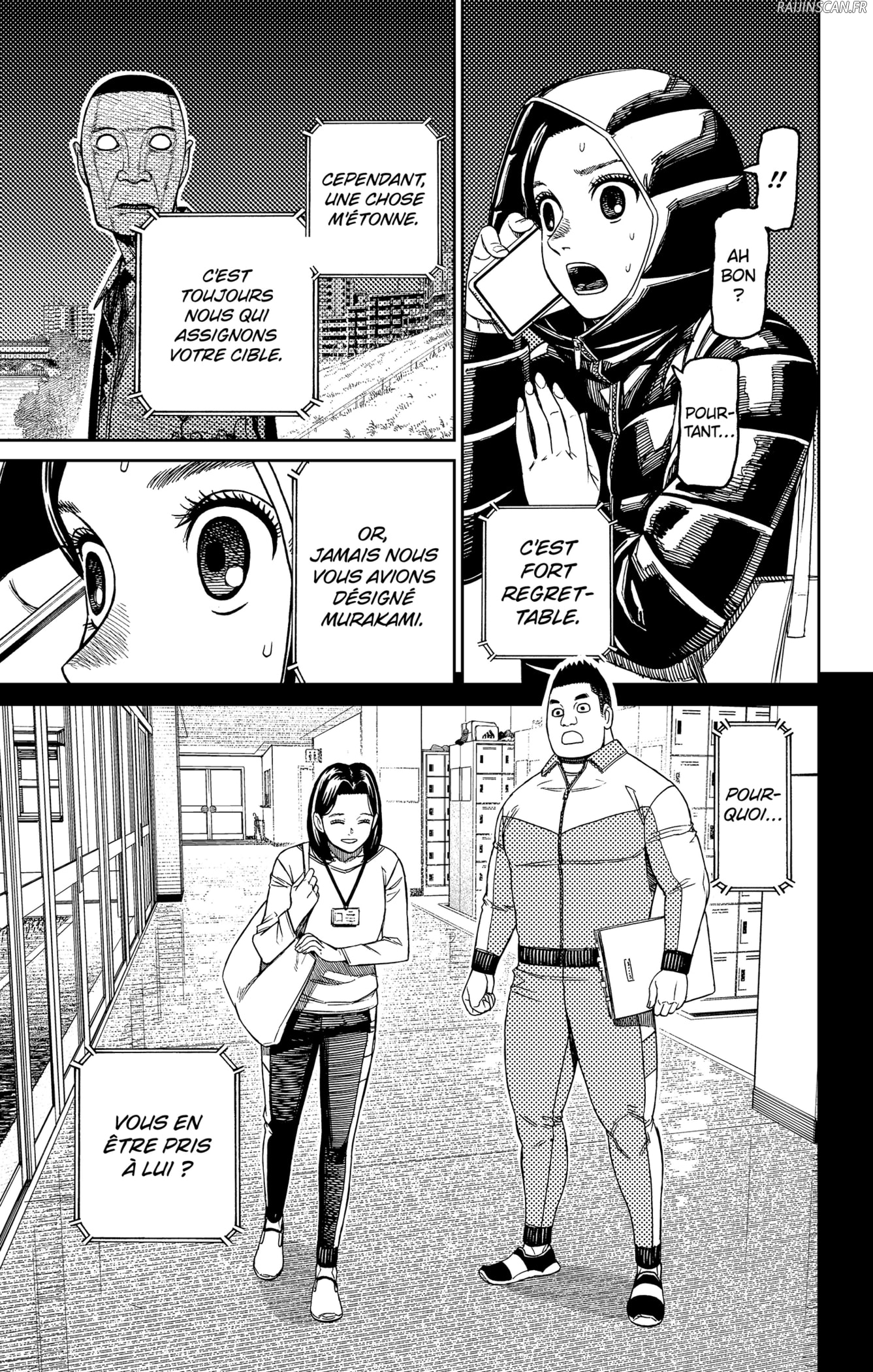 Dandadan Chapitre 191 - Page 5