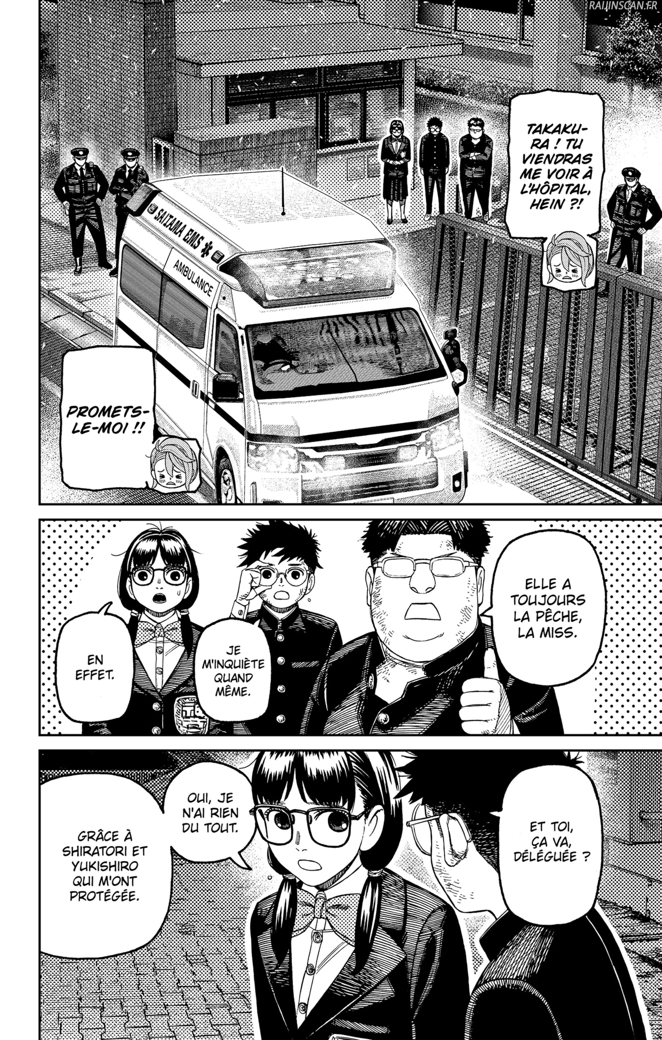 Dandadan Chapitre 200 - Page 12