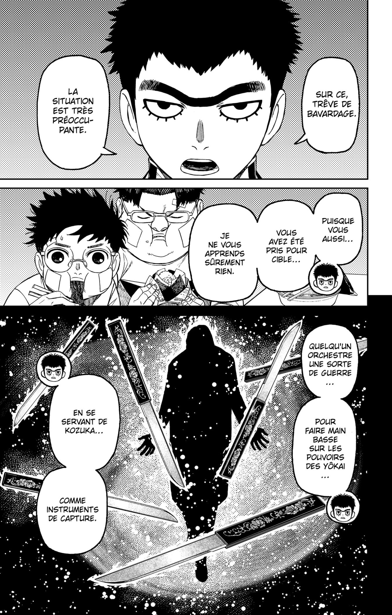Dandadan Chapitre 201 - Page 4