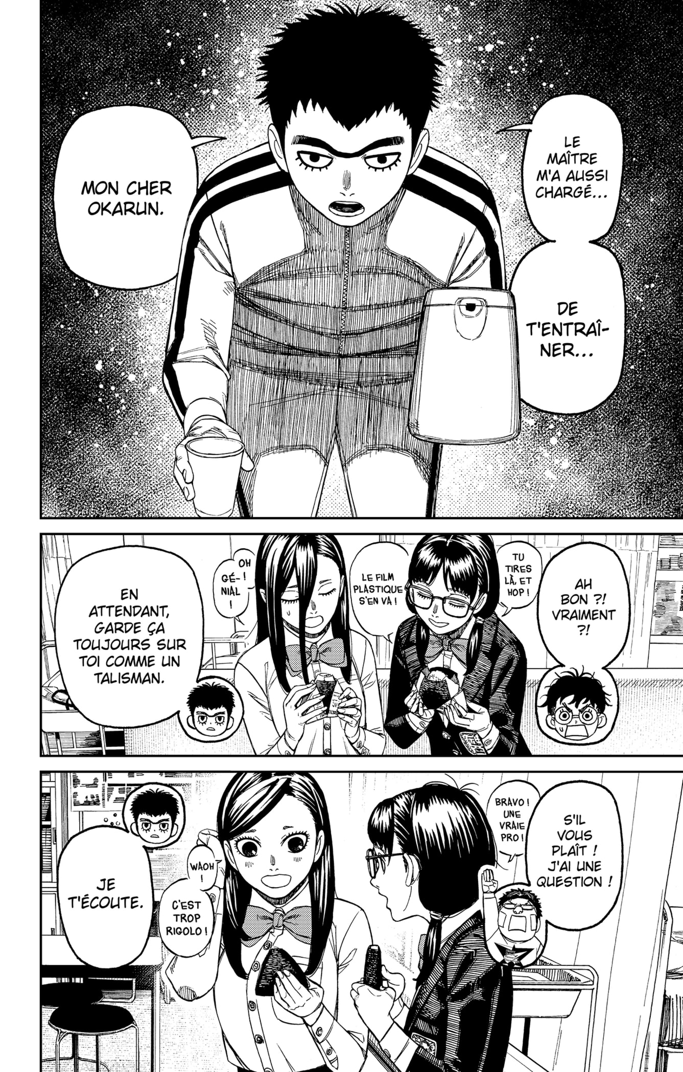 Dandadan Chapitre 201 - Page 9