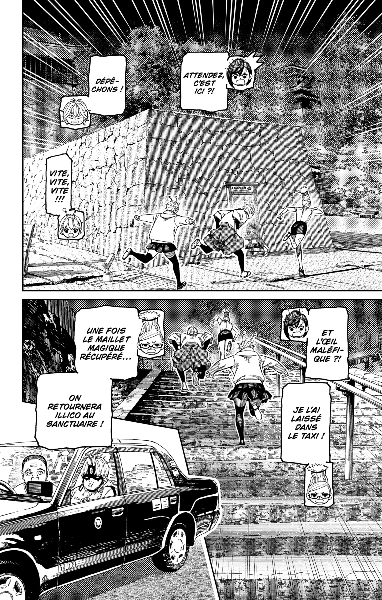 Dandadan Chapitre 202 - Page 2