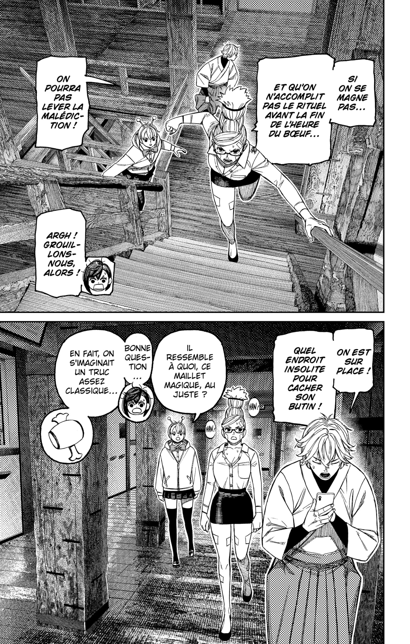 Dandadan Chapitre 202 - Page 3