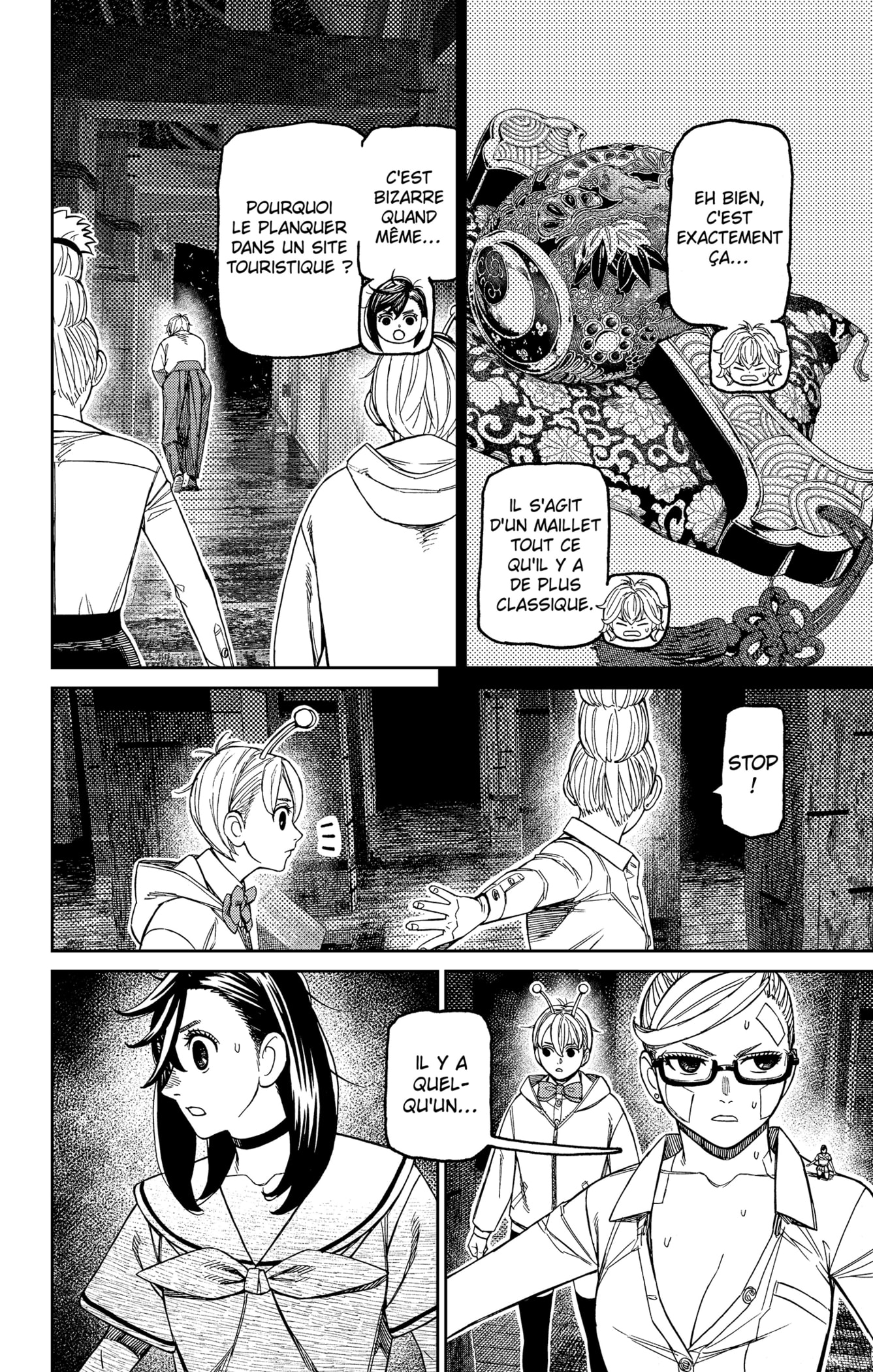 Dandadan Chapitre 202 - Page 4