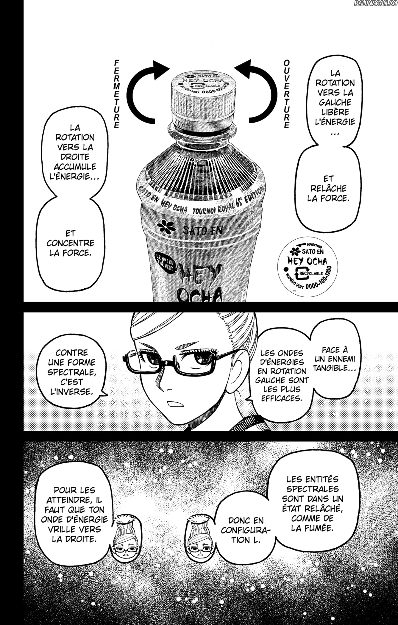 Dandadan Chapitre 205 - Page 10