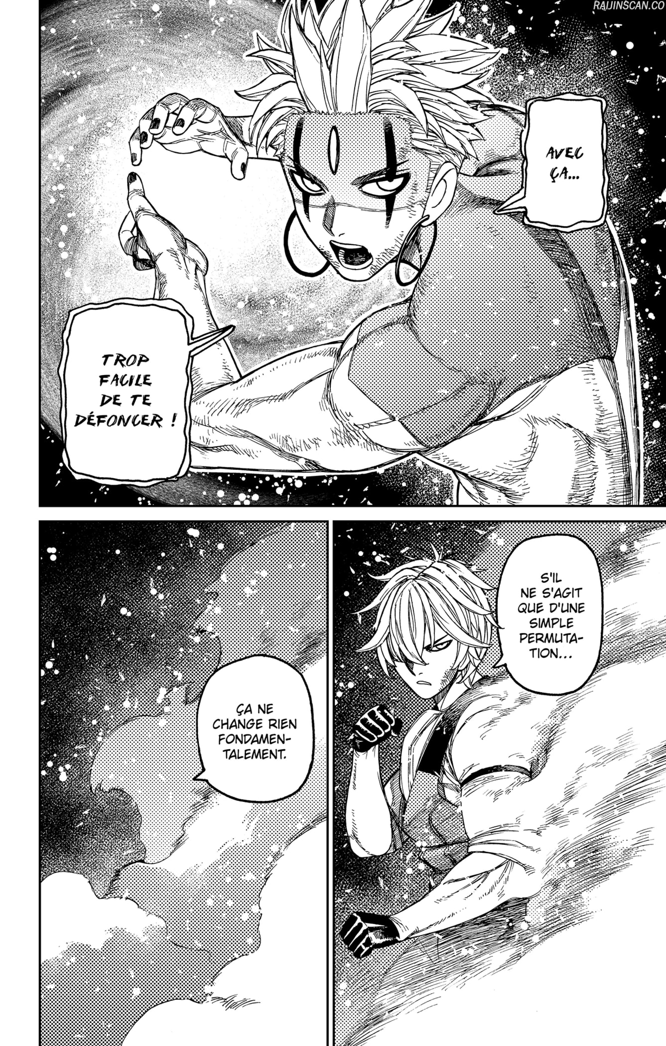 Dandadan Chapitre 206 - Page 4