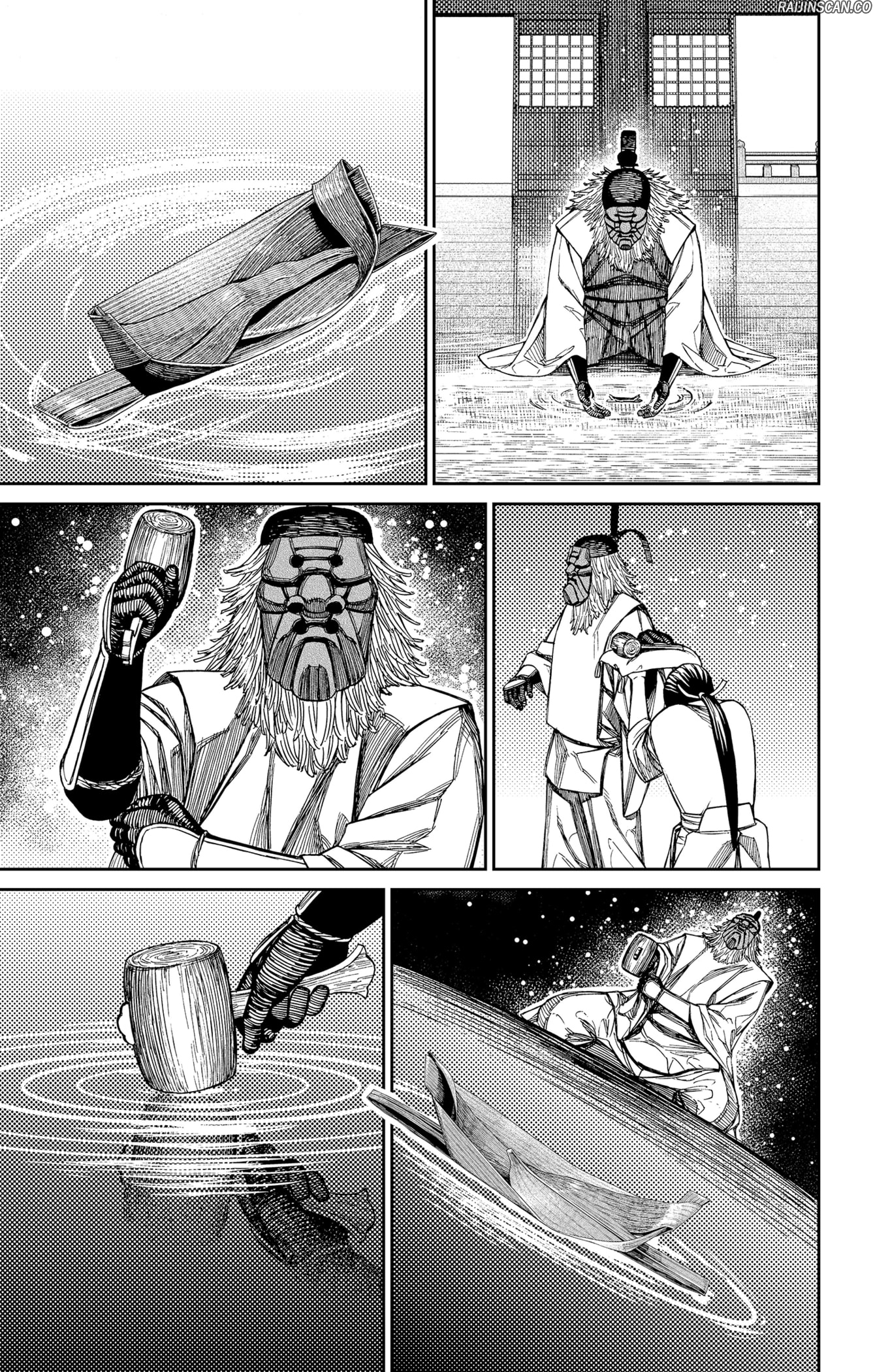 Dandadan Chapitre 209 - Page 17
