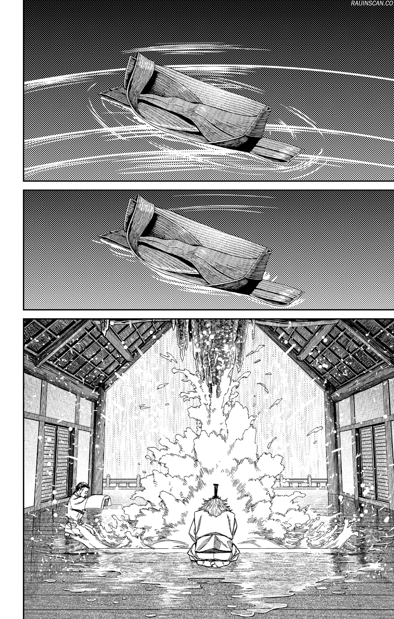 Dandadan Chapitre 209 - Page 18