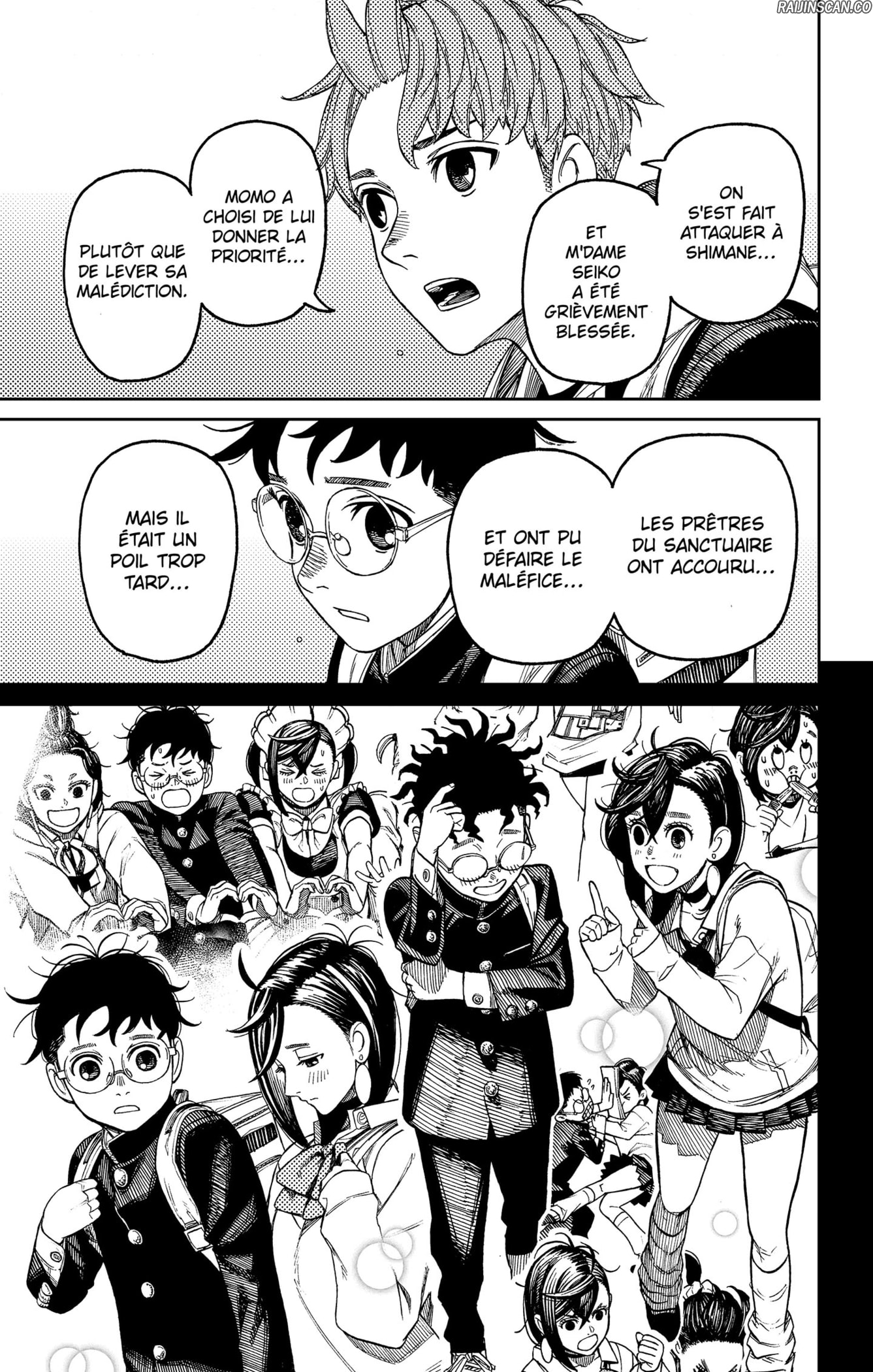 Dandadan Chapitre 212 - Page 14