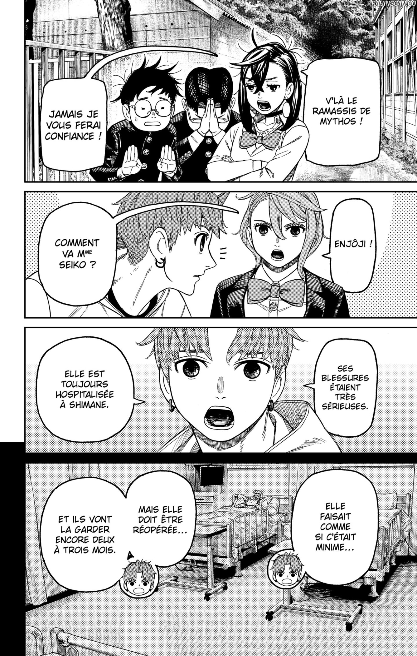 Dandadan Chapitre 214 - Page 12