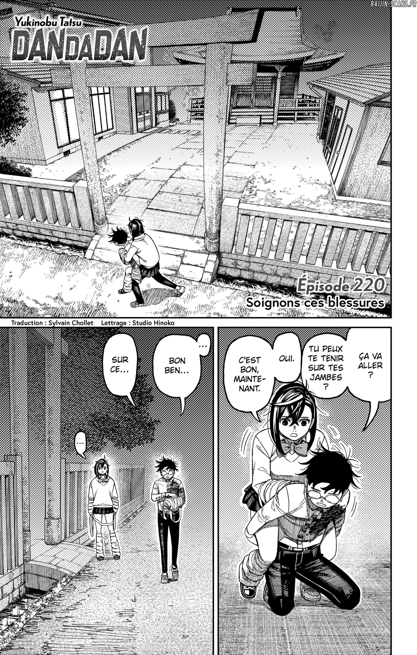 Dandadan Chapitre 220 - Page 1