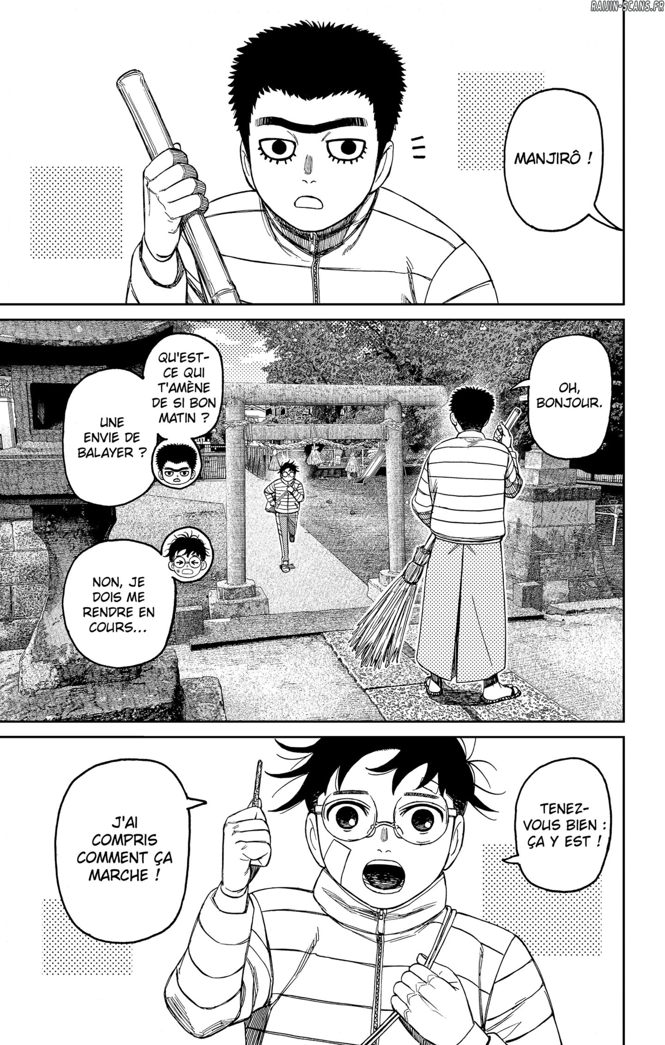 Dandadan Chapitre 221 - Page 5