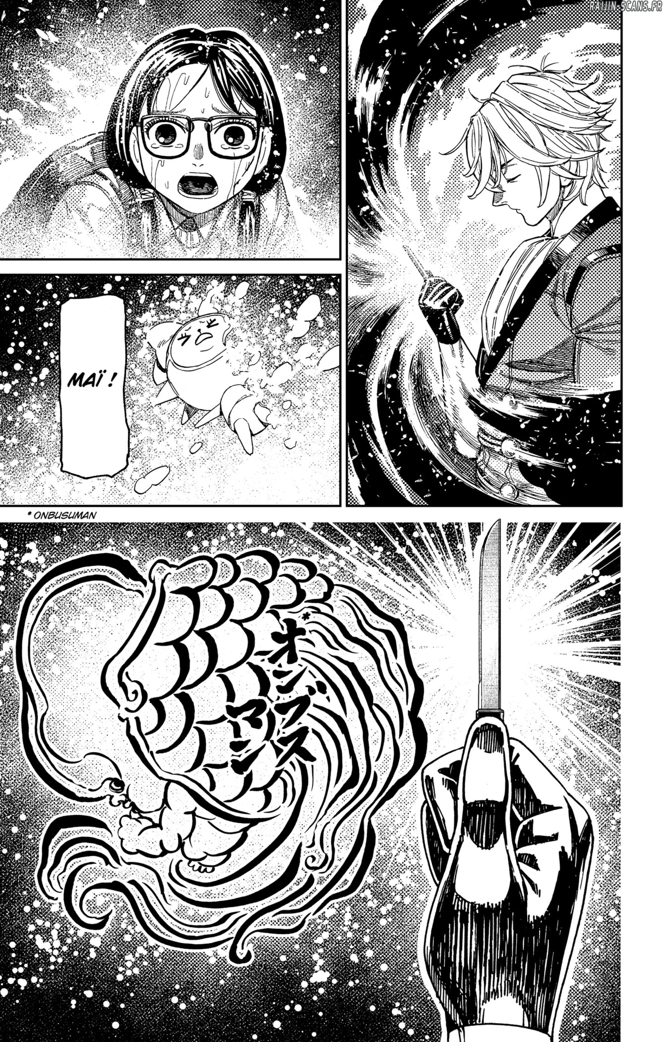 Dandadan Chapitre 224 - Page 7