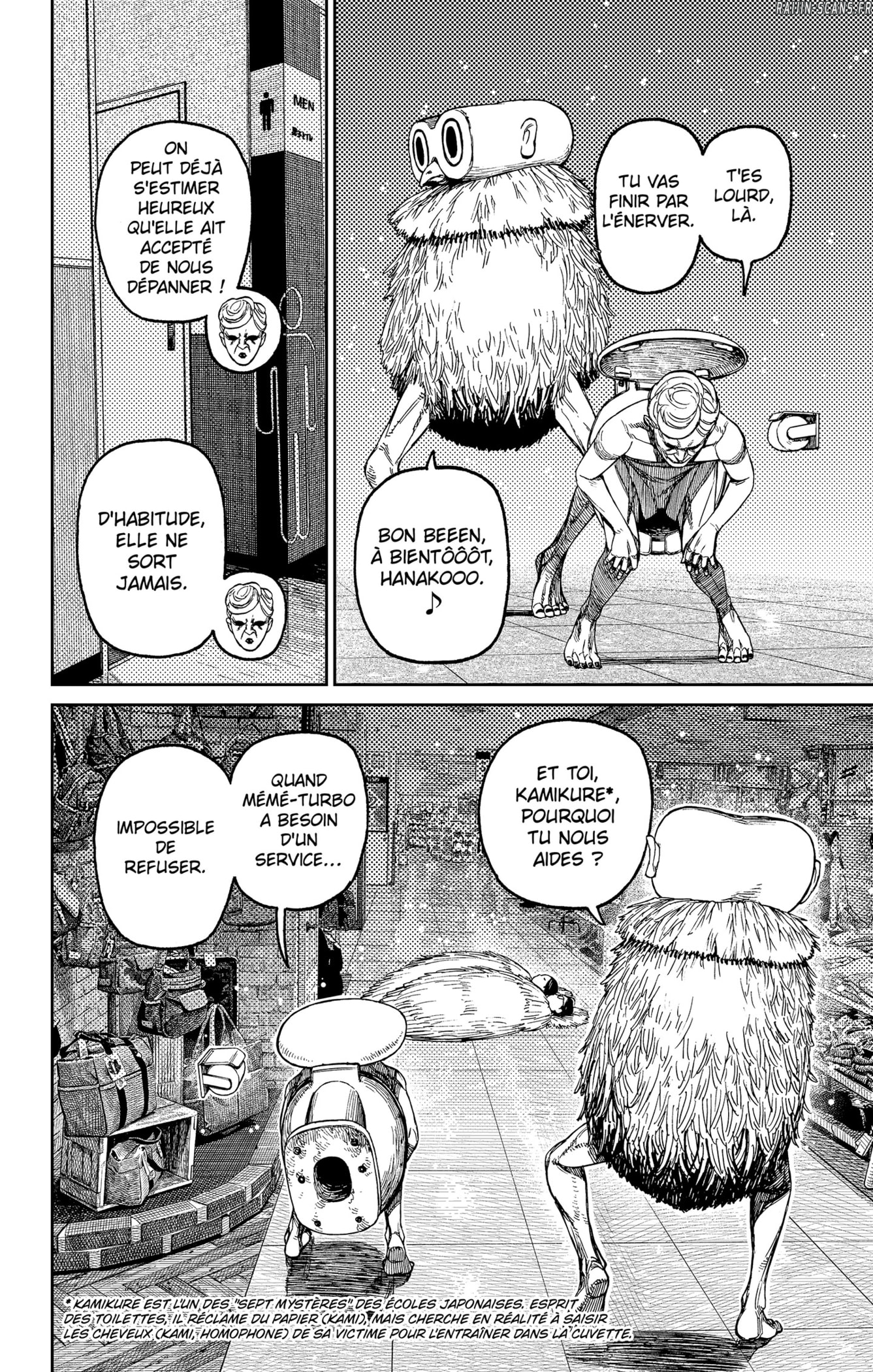Dandadan Chapitre 225 - Page 15