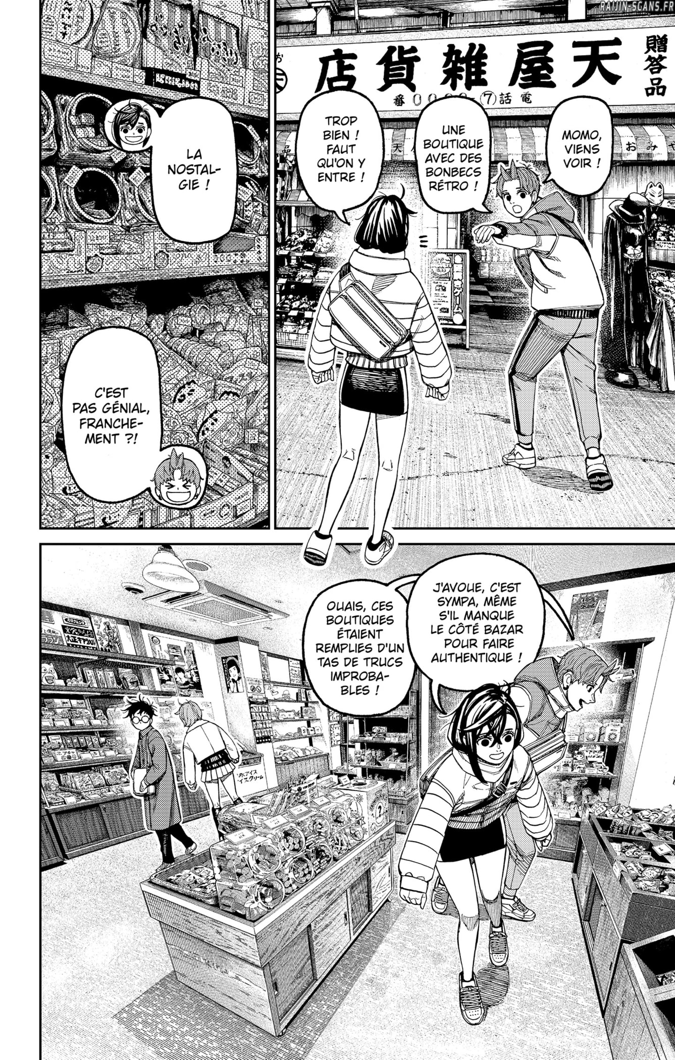 Dandadan Chapitre 229 - Page 2