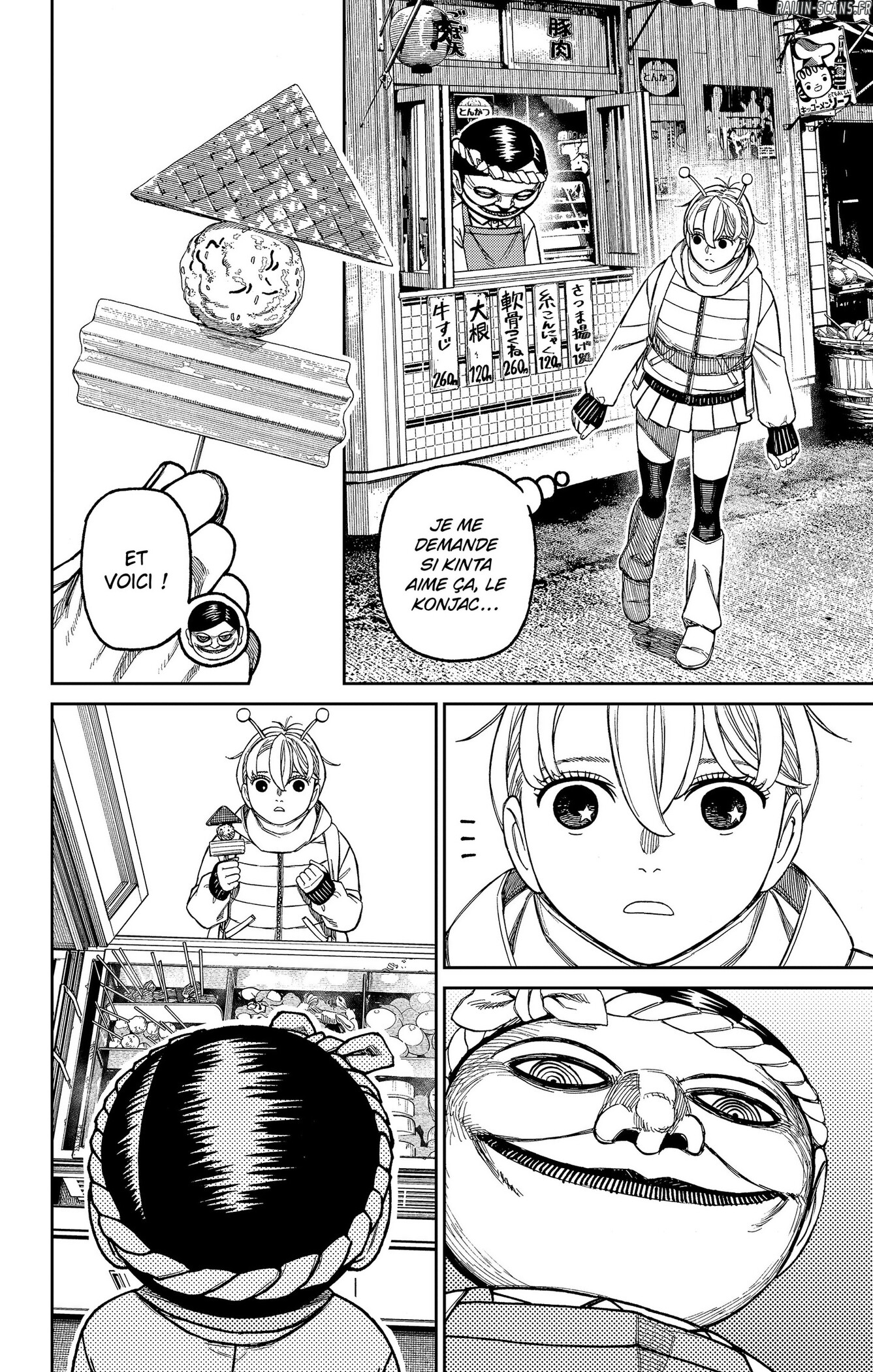 Dandadan Chapitre 232 - Page 8