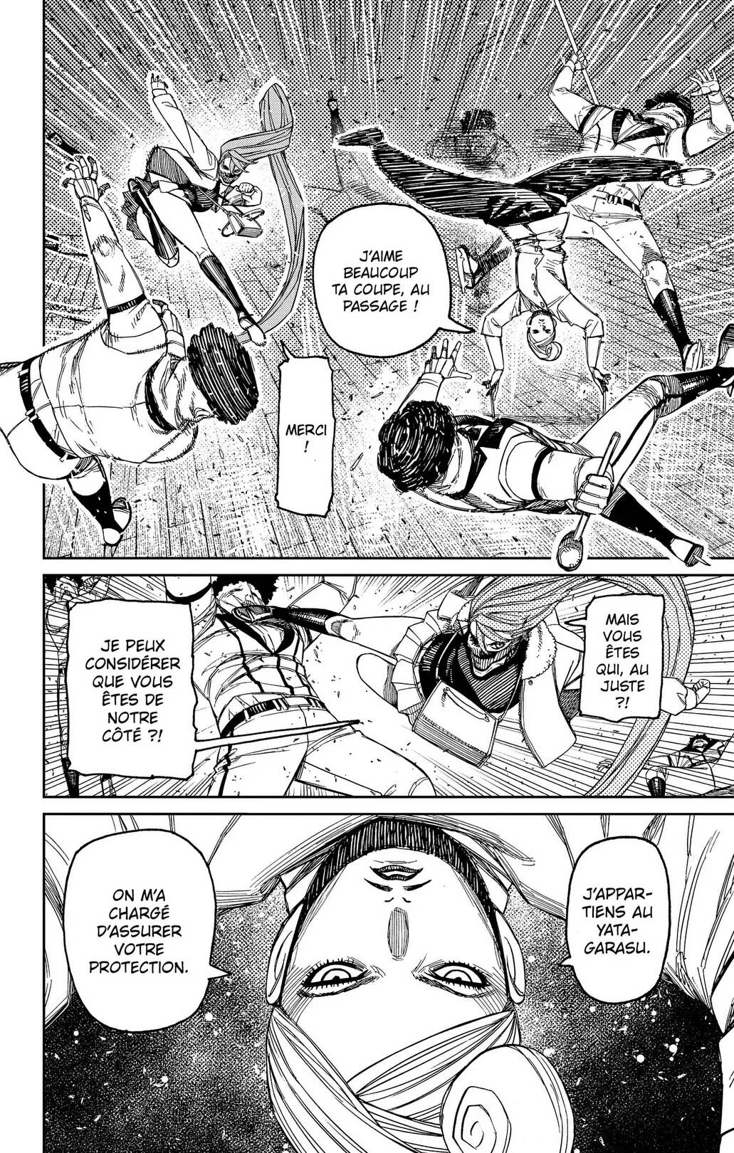Dandadan Chapitre 235 - Page 12