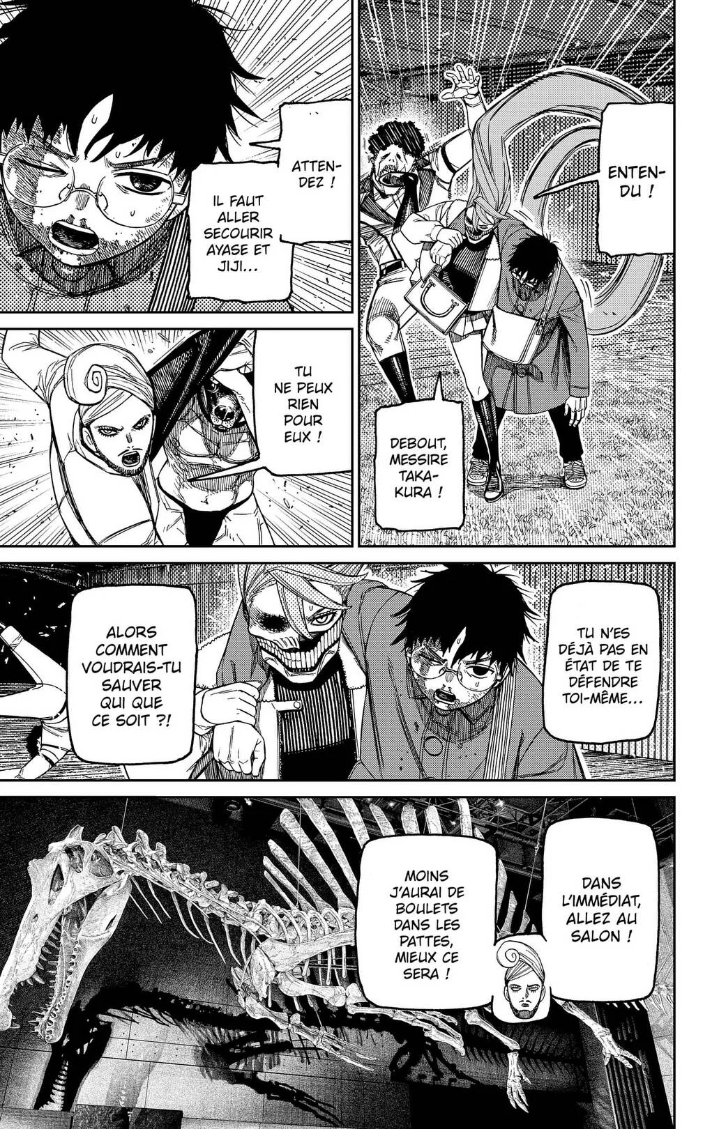 Dandadan Chapitre 236 - Page 3