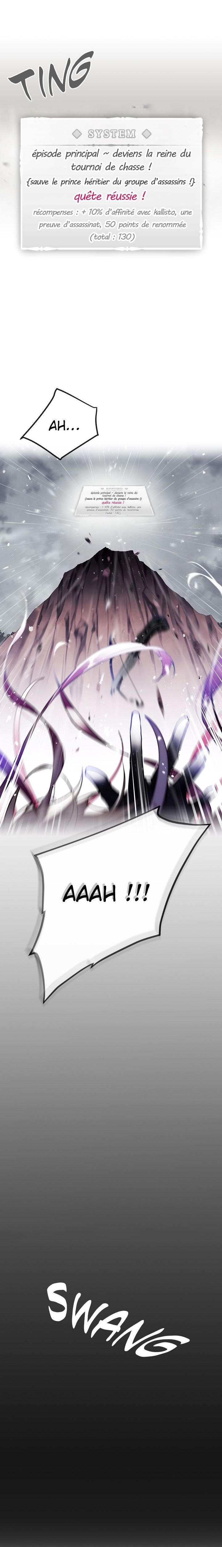 Death Is the Only Ending for the Villainess Chapitre 70 - Page 17
