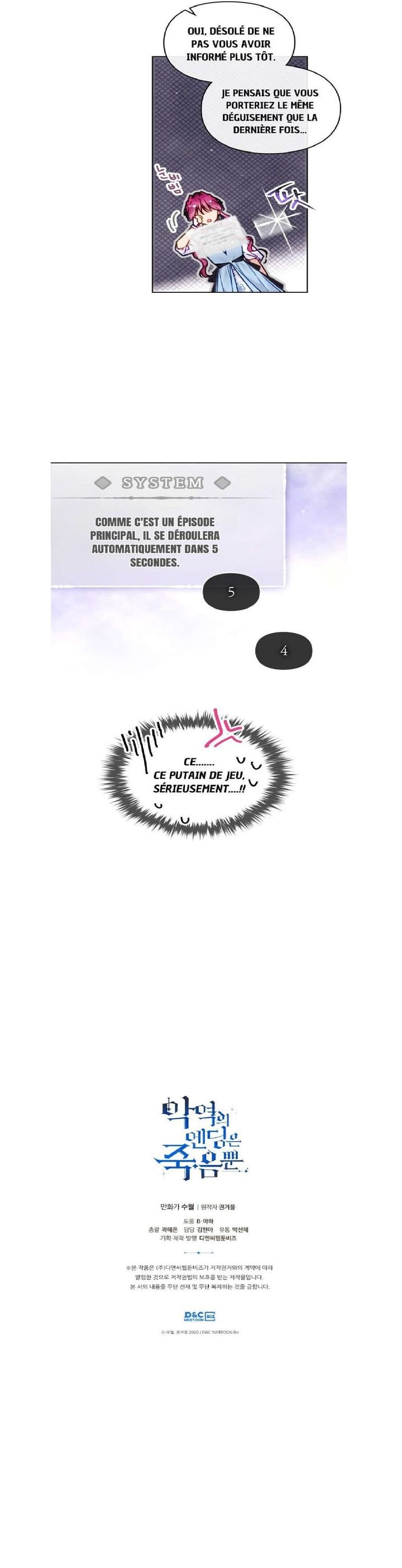 Death Is the Only Ending for the Villainess Chapitre 110 - Page 11