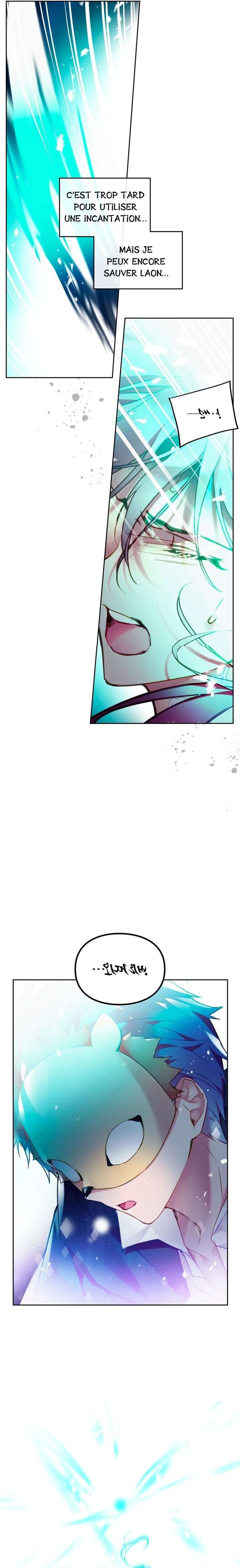 Death Is the Only Ending for the Villainess Chapitre 113 - Page 9