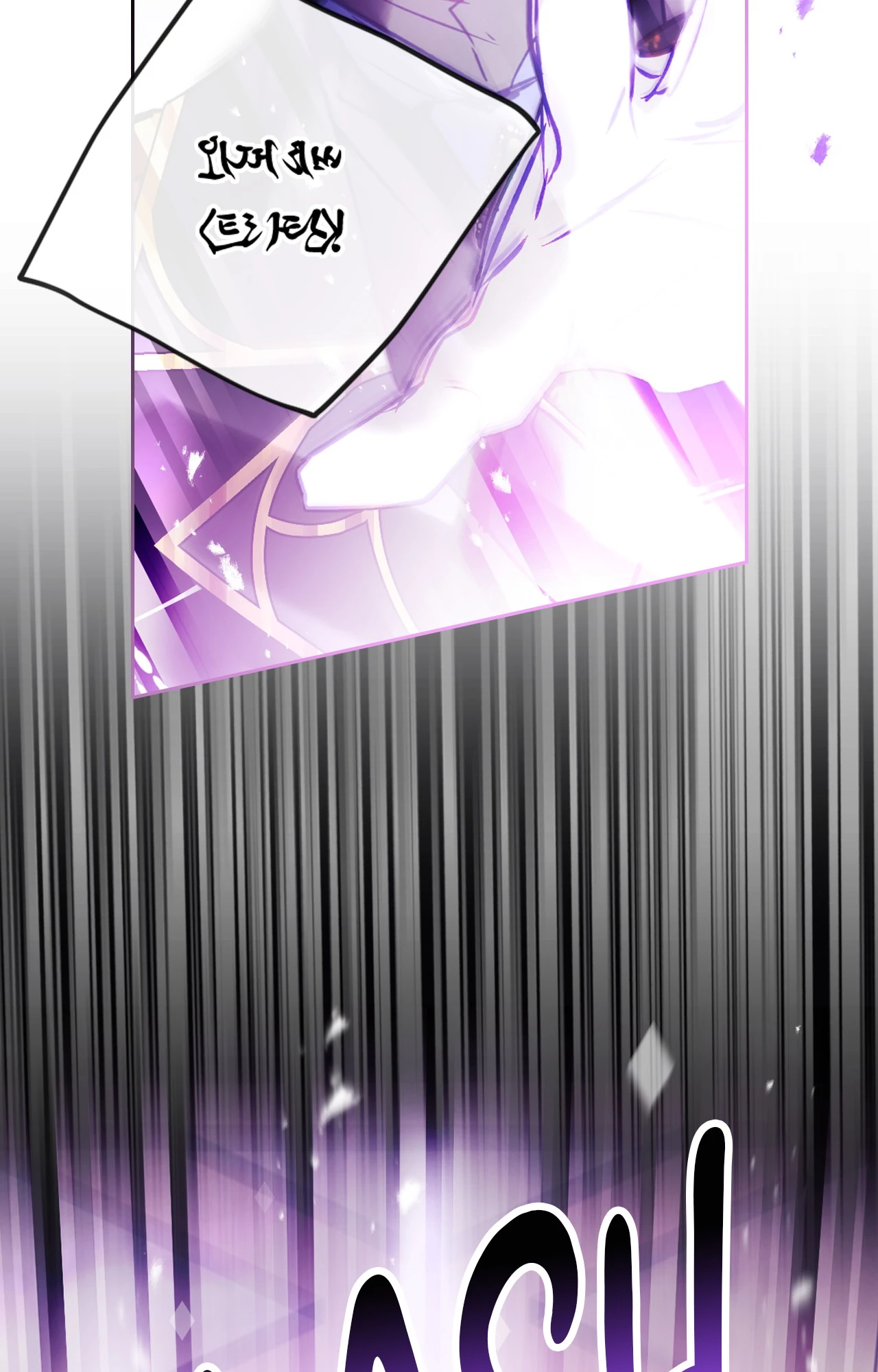 Death Is the Only Ending for the Villainess Chapitre 178 - Page 84