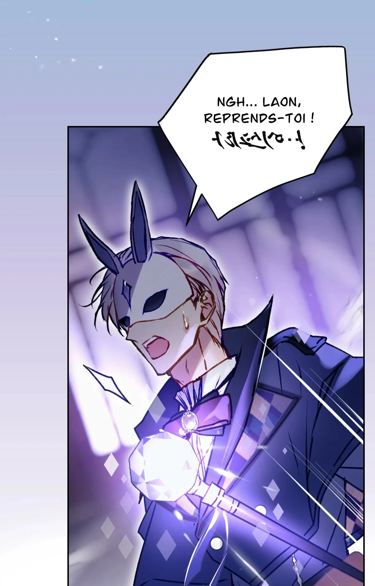 Death Is the Only Ending for the Villainess Chapitre 192 - Page 11