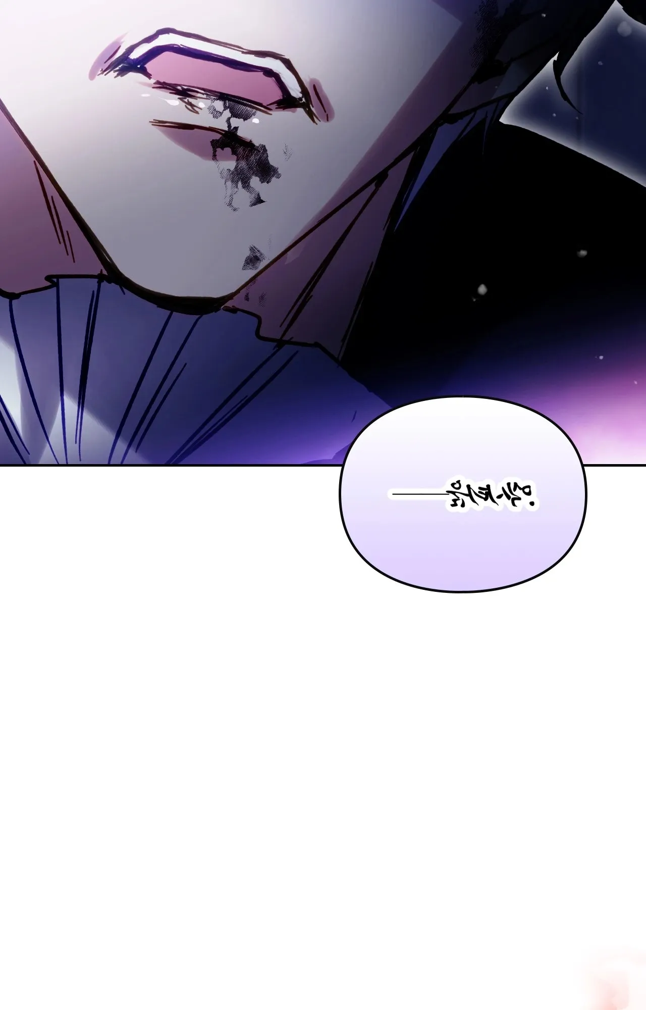Death Is the Only Ending for the Villainess Chapitre 192 - Page 71