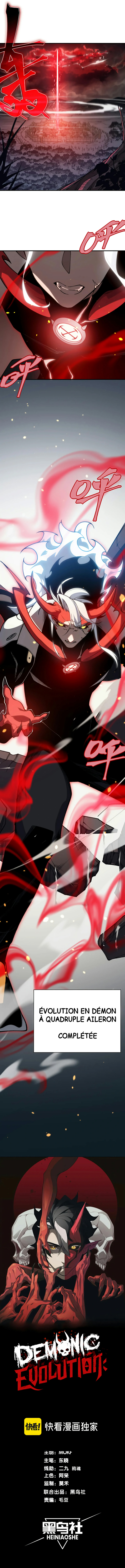 Demon Evolution Chapitre 35 - Page 2