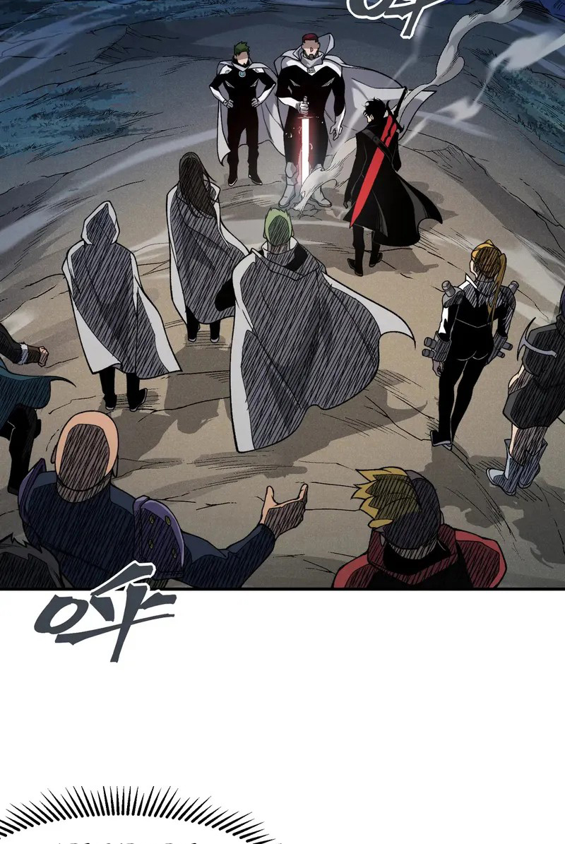 Demon Evolution Chapitre 80 - Page 22