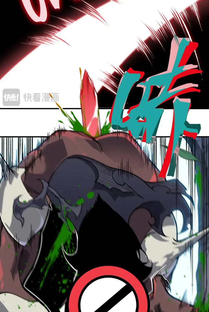 Demon Evolution Chapitre 80 - Page 36