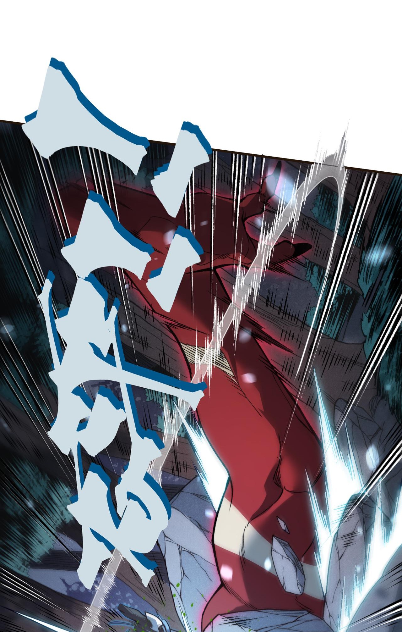 Demon Evolution Chapitre 101 - Page 14