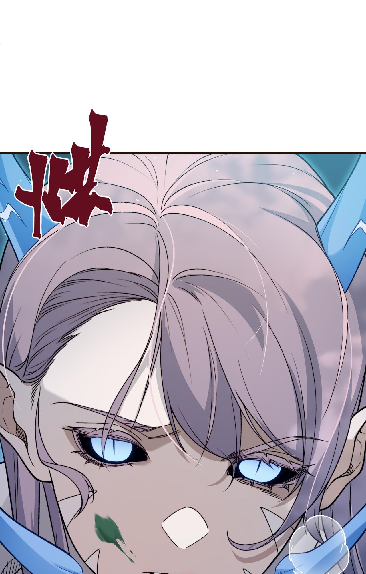 Demon Evolution Chapitre 101 - Page 16