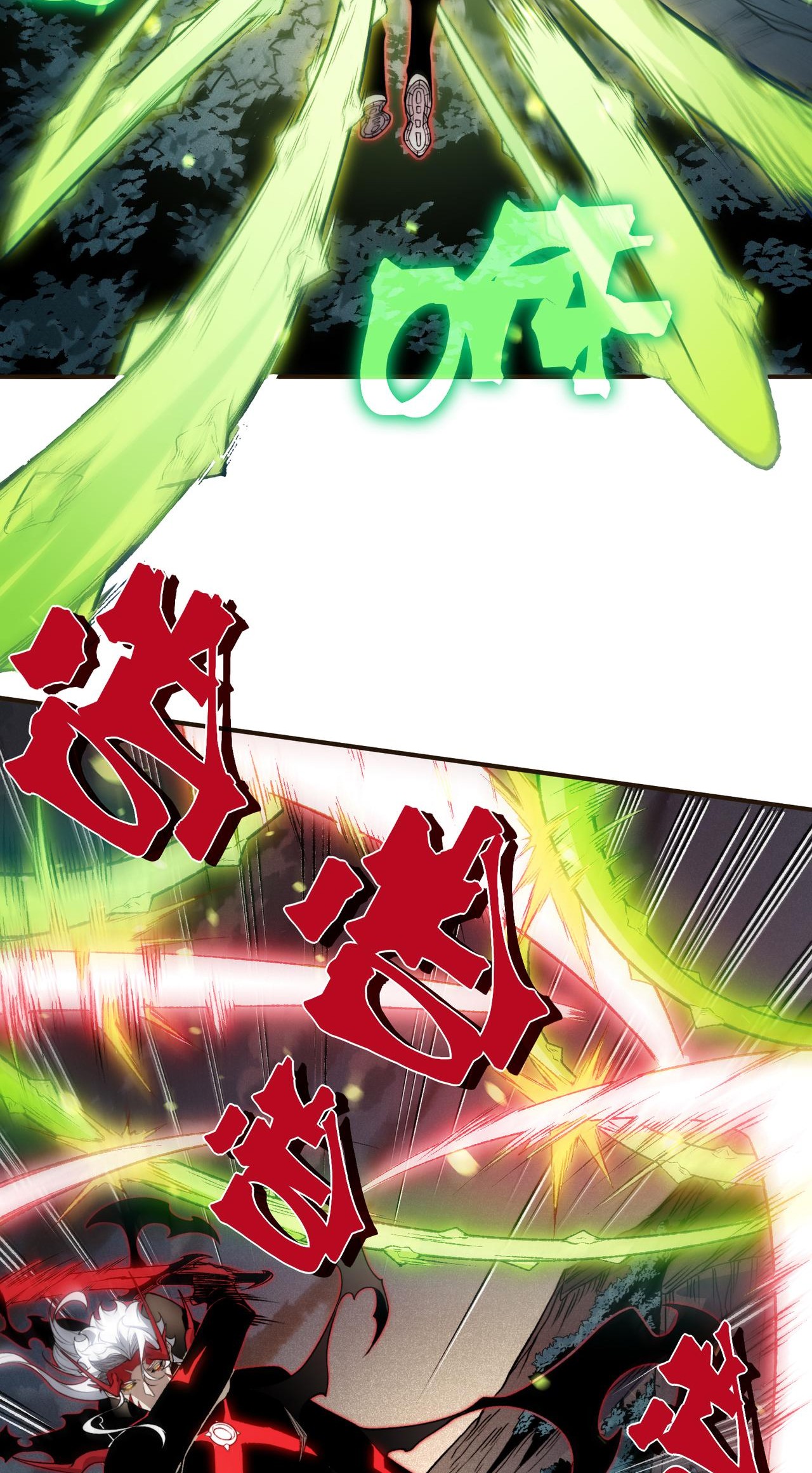 Demon Evolution Chapitre 101 - Page 23
