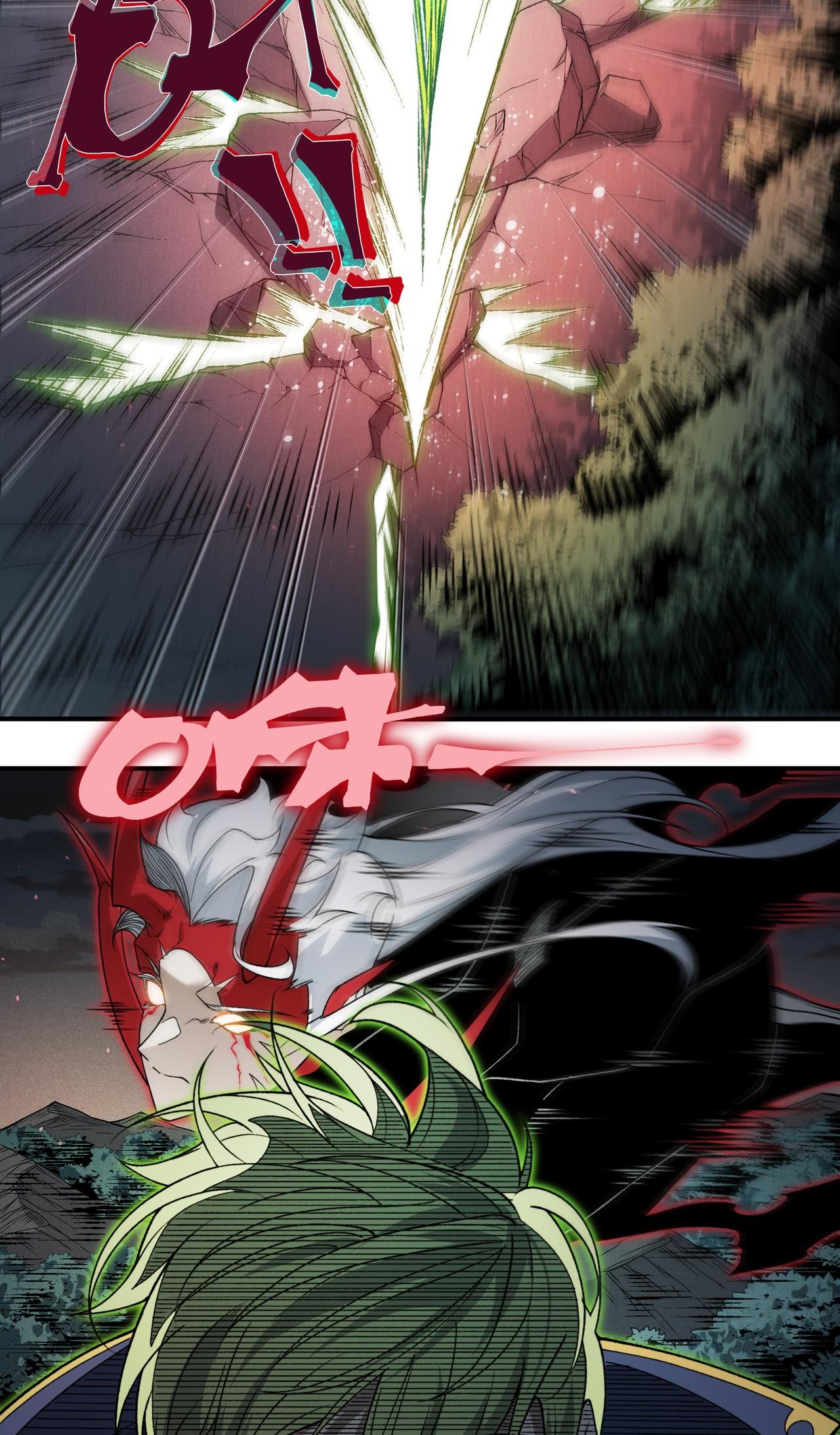 Demon Evolution Chapitre 101 - Page 28