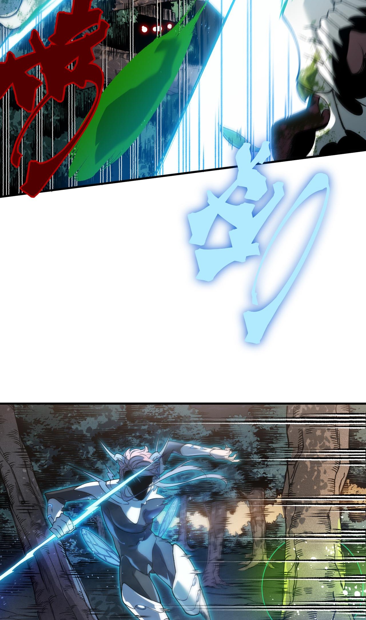 Demon Evolution Chapitre 103 - Page 10